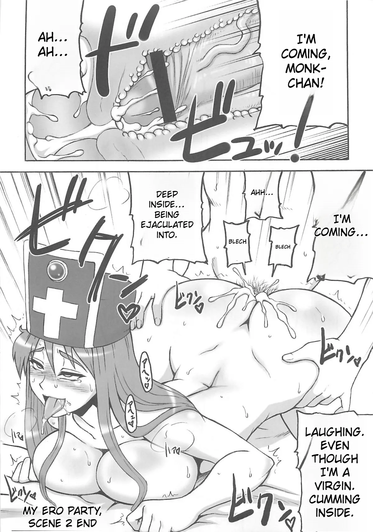 Touko 92