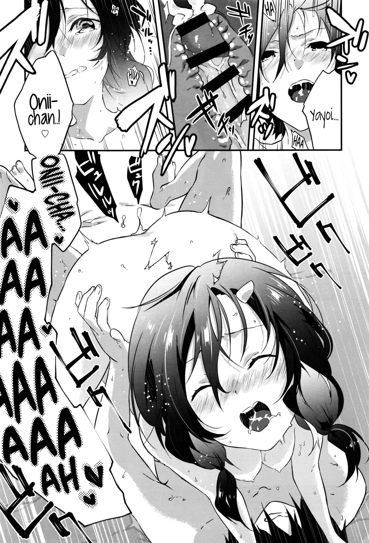 Tousaku Heaven 23