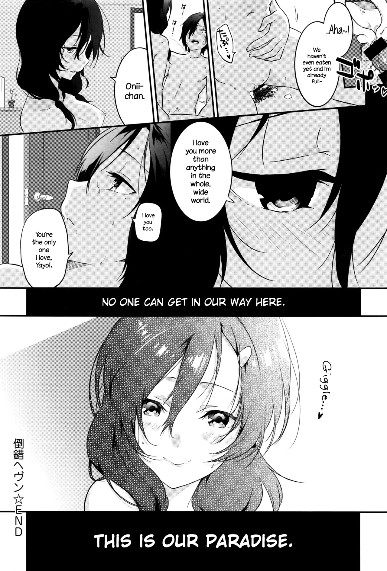 Tousaku Heaven 24