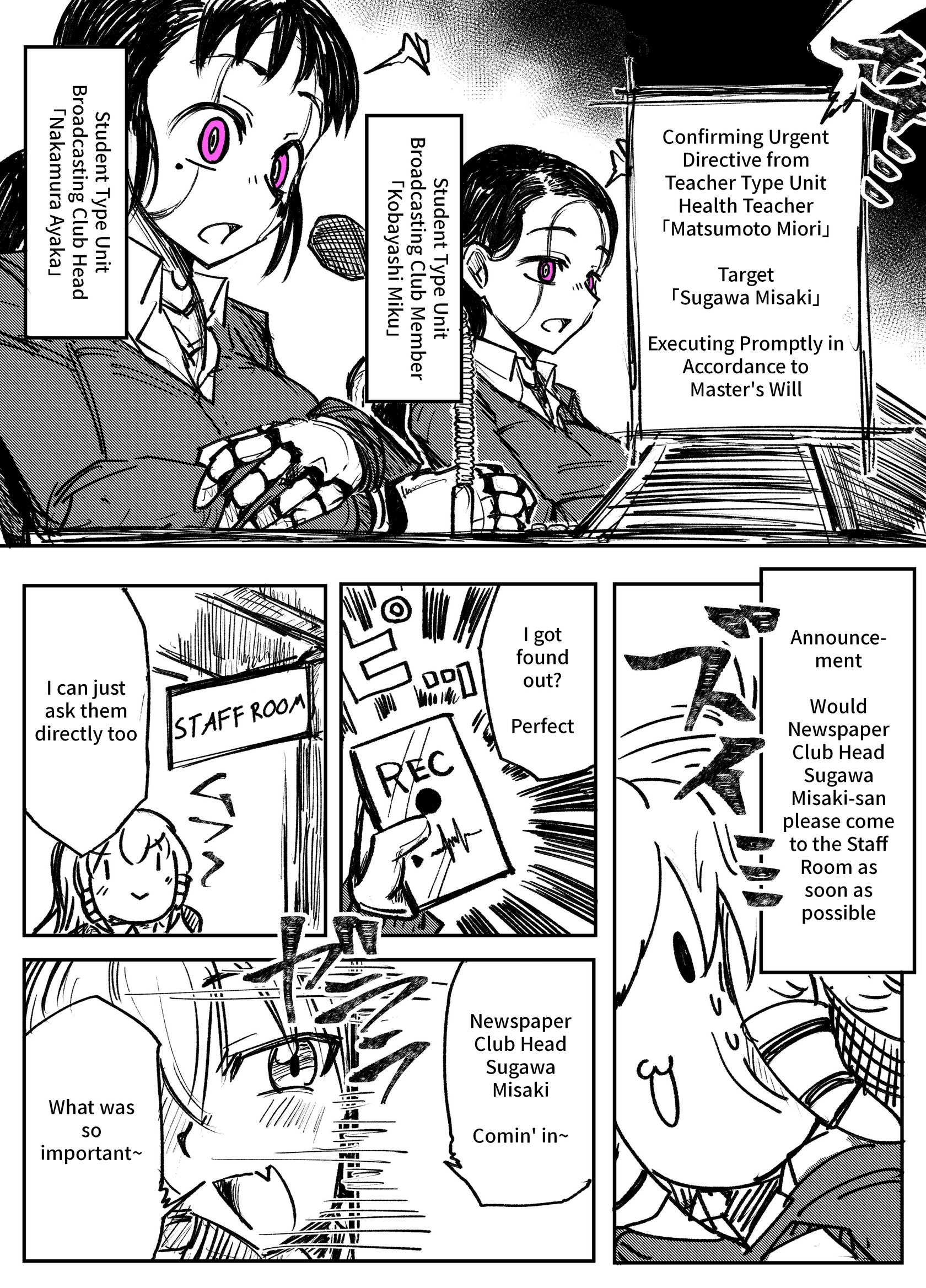 [Tousyoku] Girls School Mechanization Manga 1-7 2
