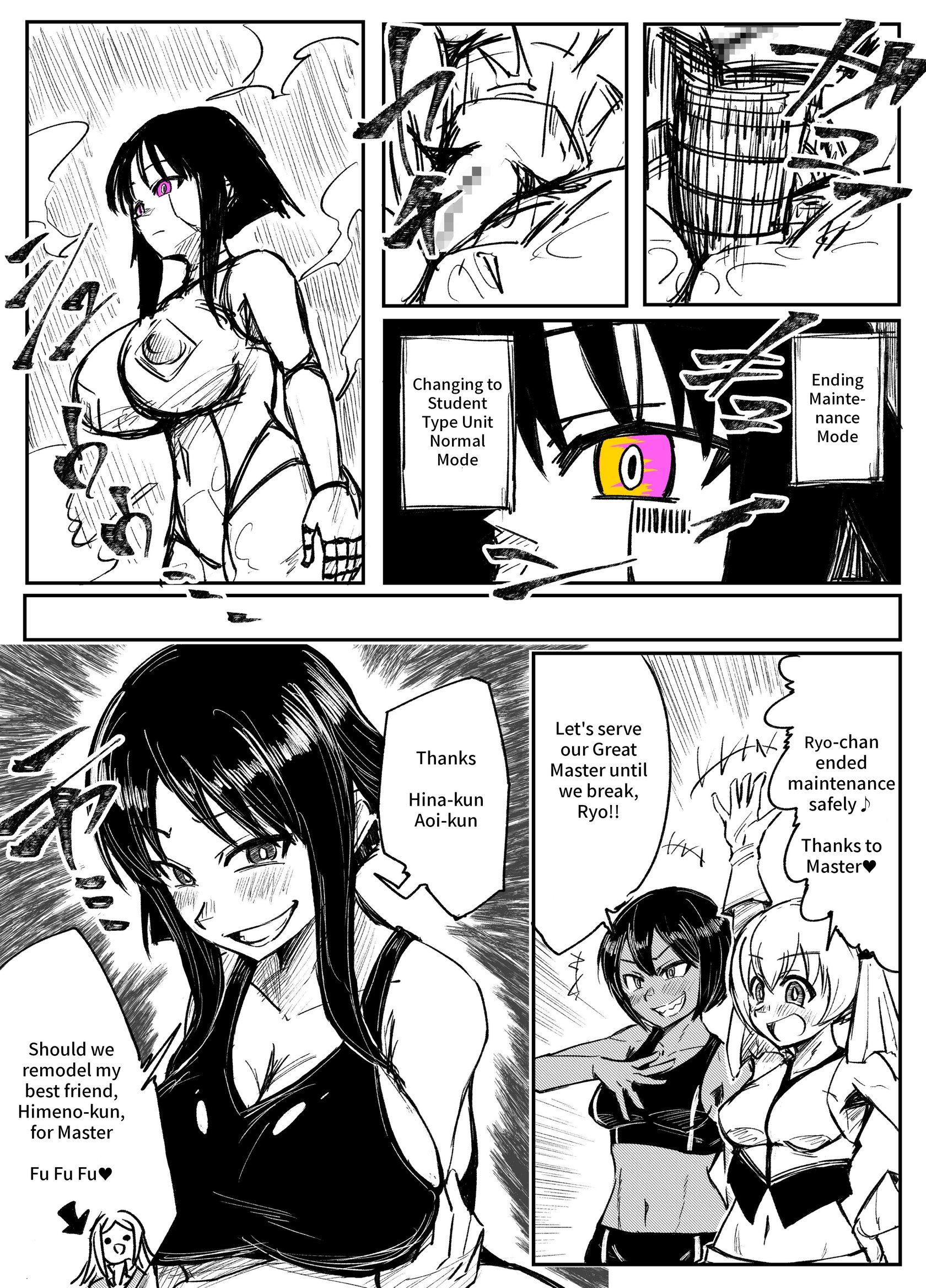 [Tousyoku] Girls School Mechanization Manga 1-7 11