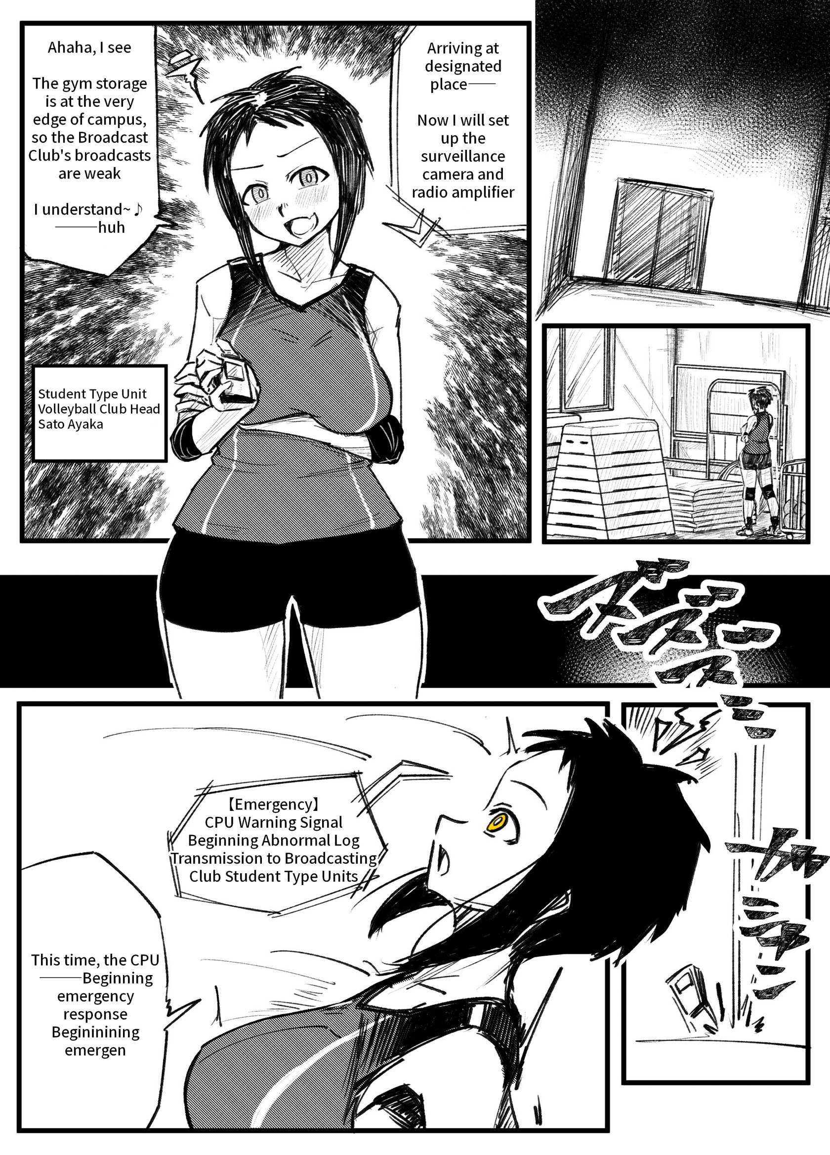 [Tousyoku] Girls School Mechanization Manga 1-7 13