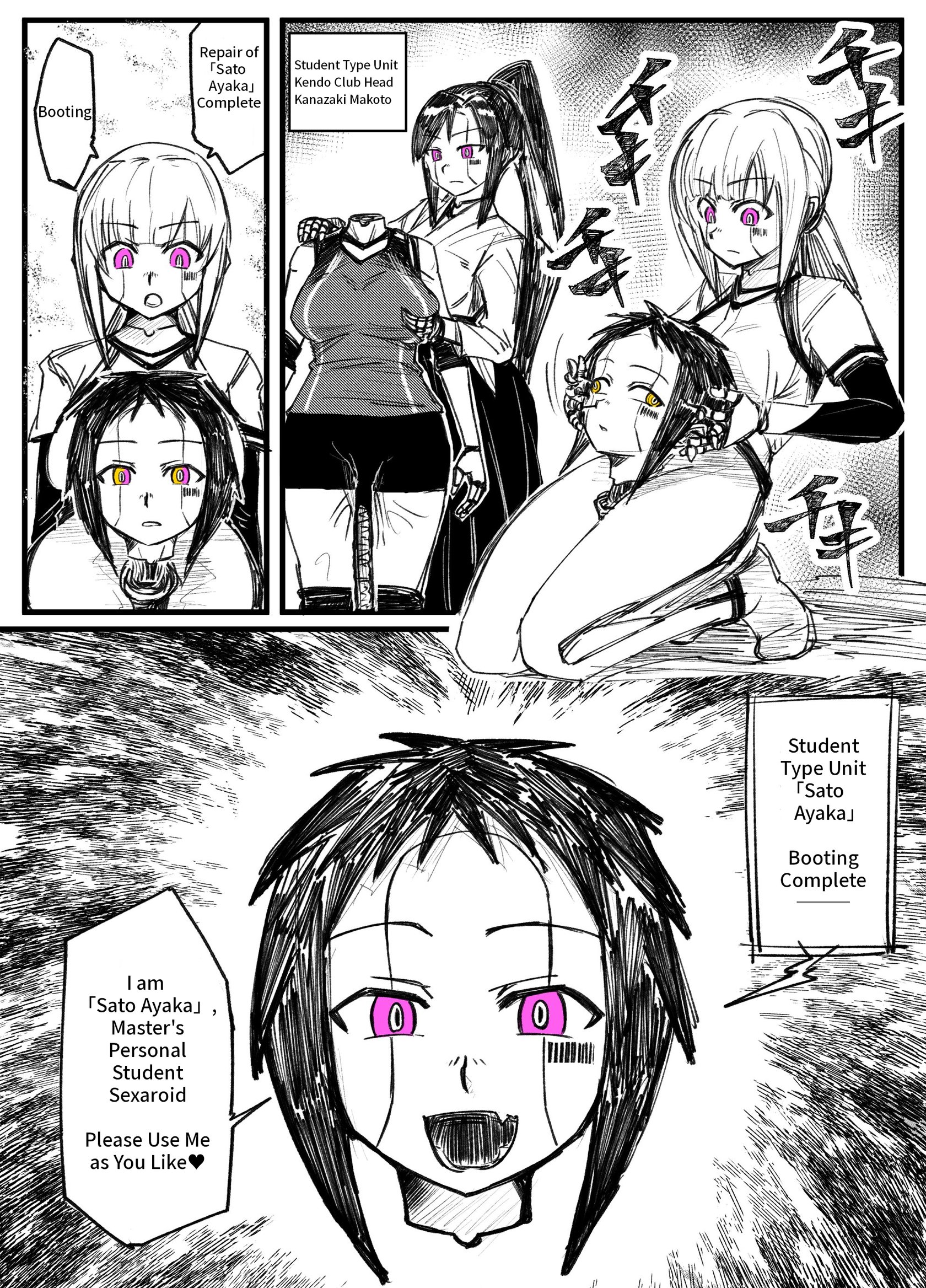 [Tousyoku] Girls School Mechanization Manga 1-7 16