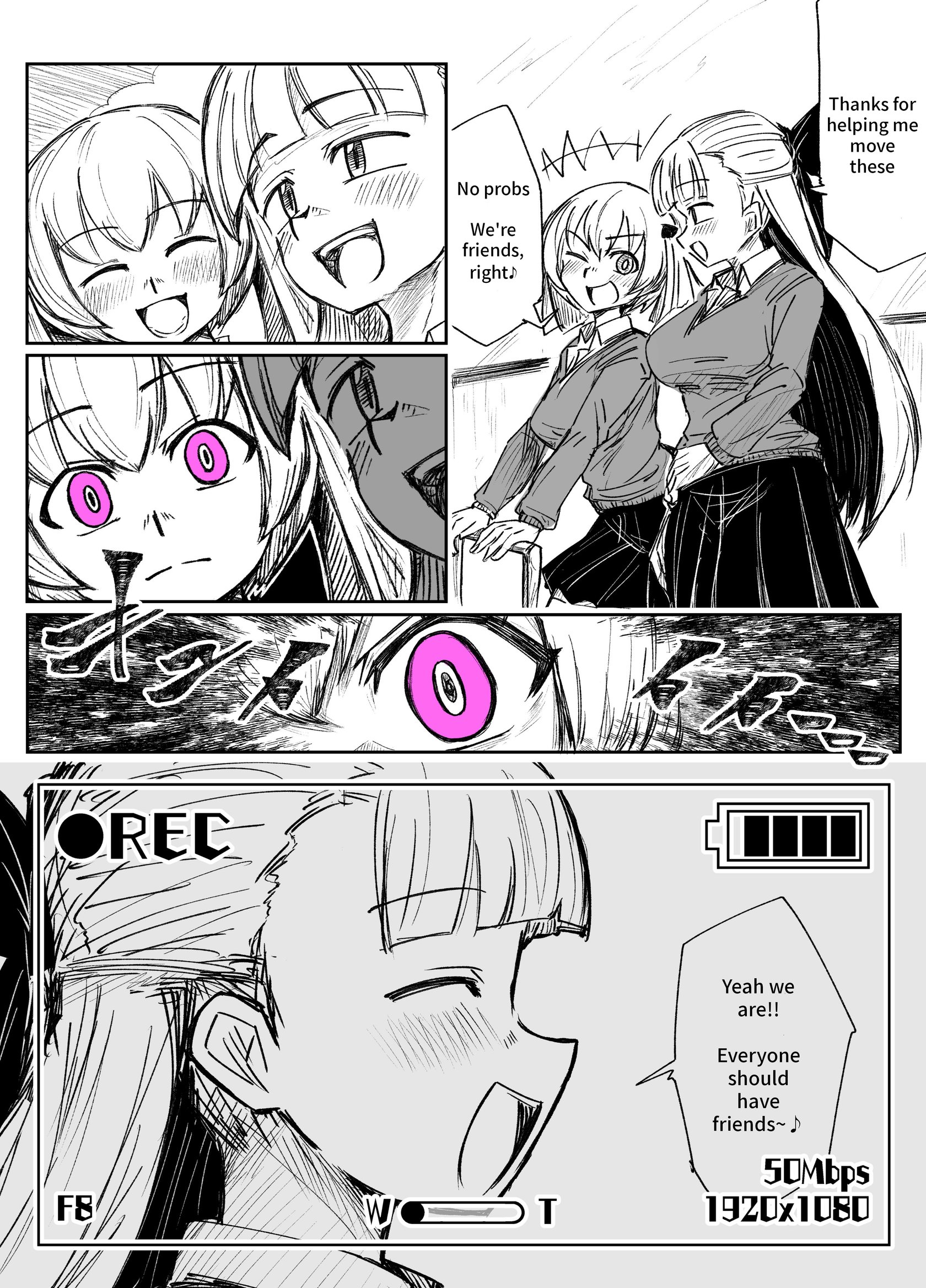 [Tousyoku] Girls School Mechanization Manga 1-7 17