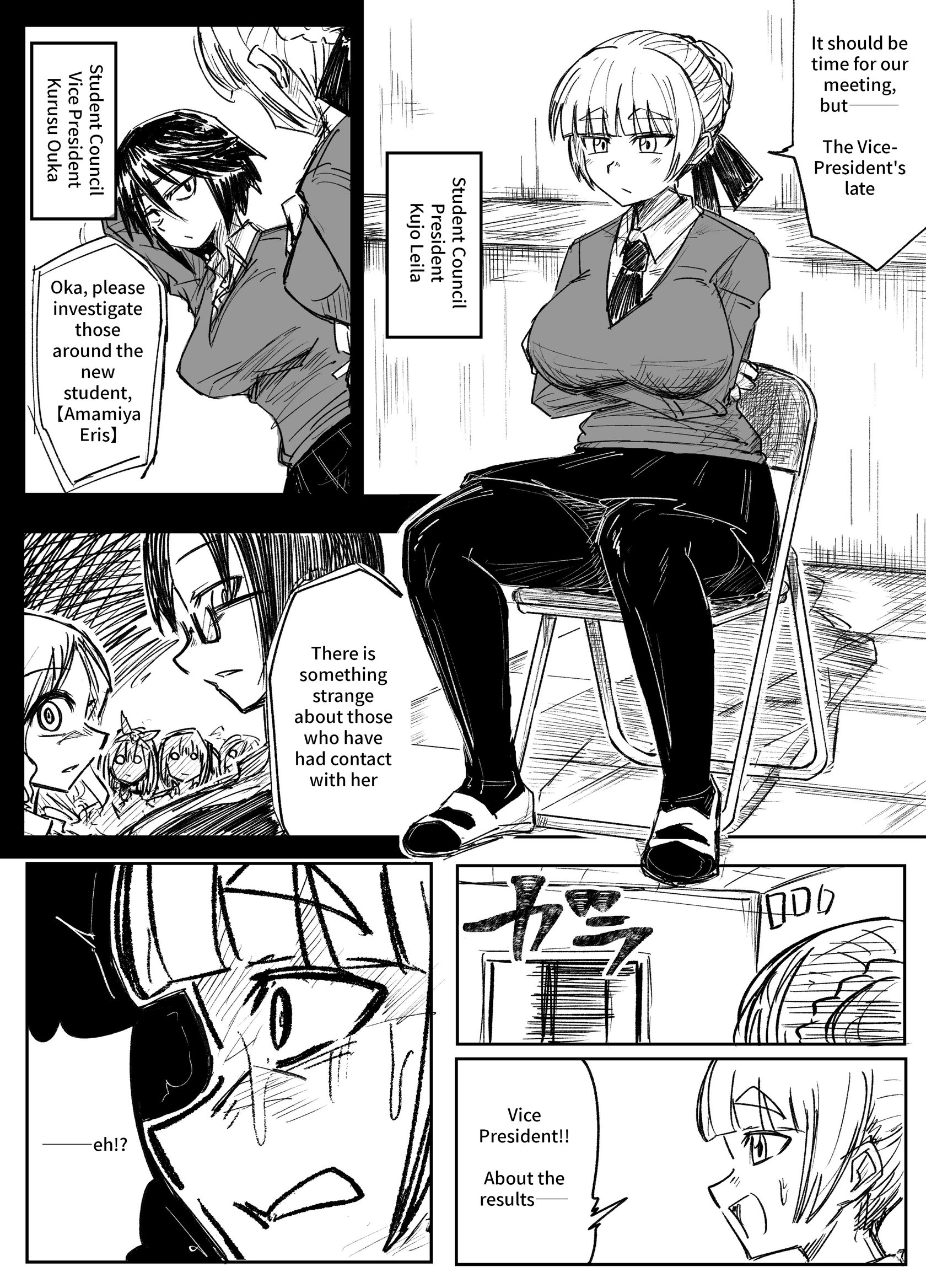 [Tousyoku] Girls School Mechanization Manga 1-7 21