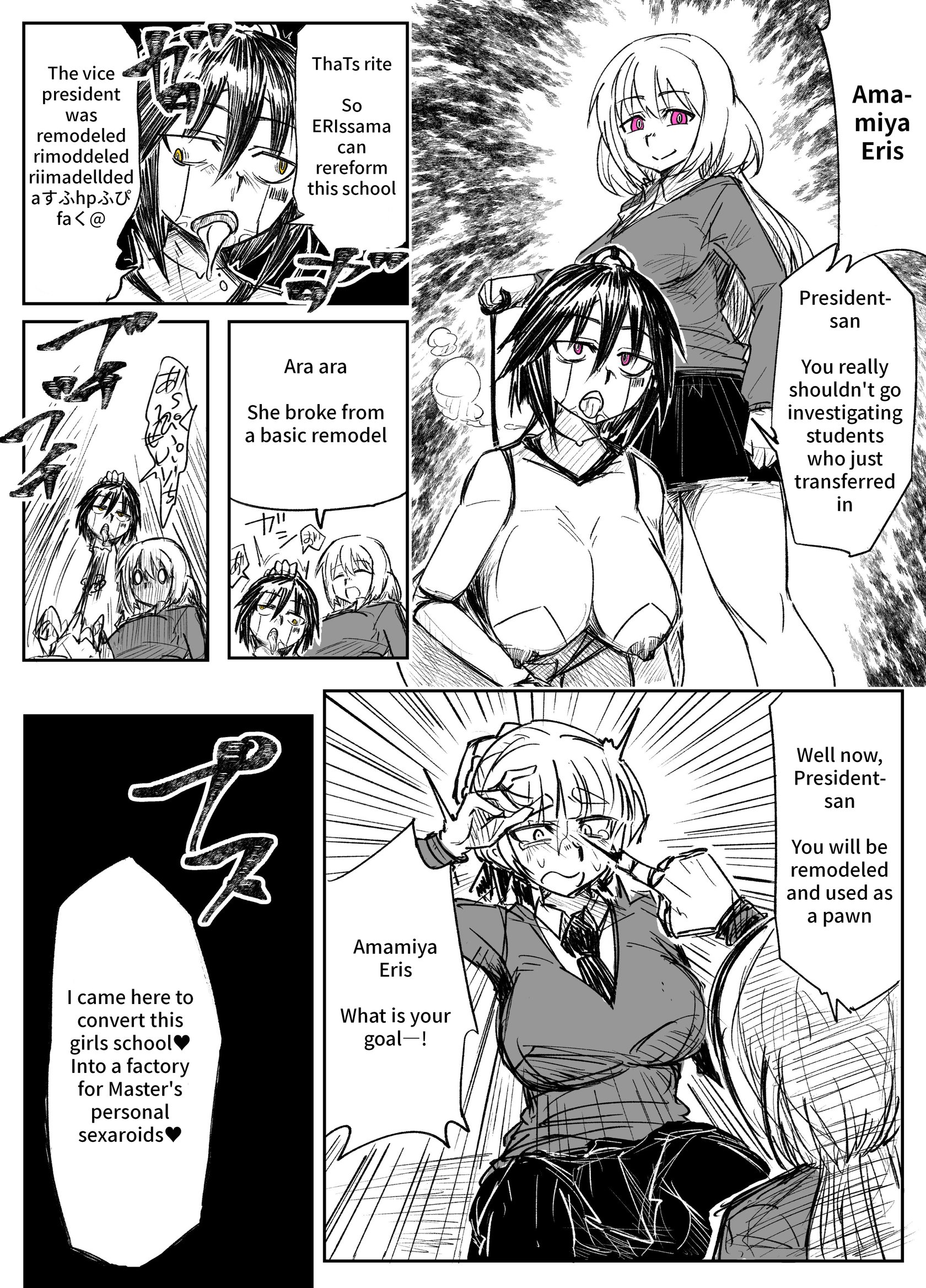 [Tousyoku] Girls School Mechanization Manga 1-7 22