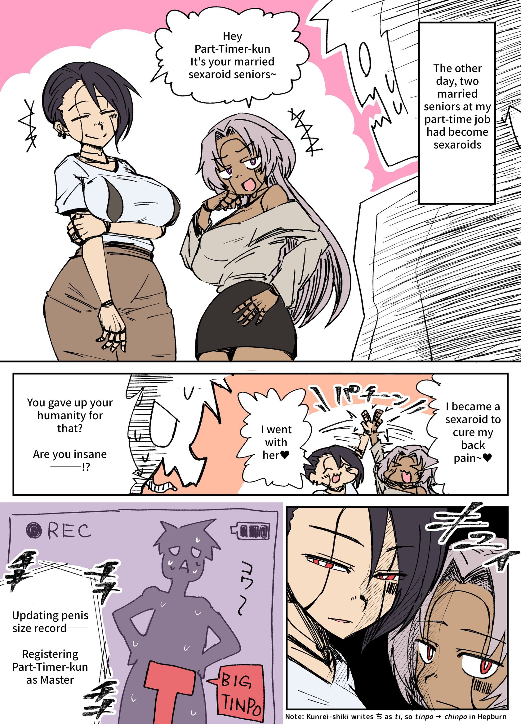 [Tousyoku] Girls School Mechanization Manga 1-7 31