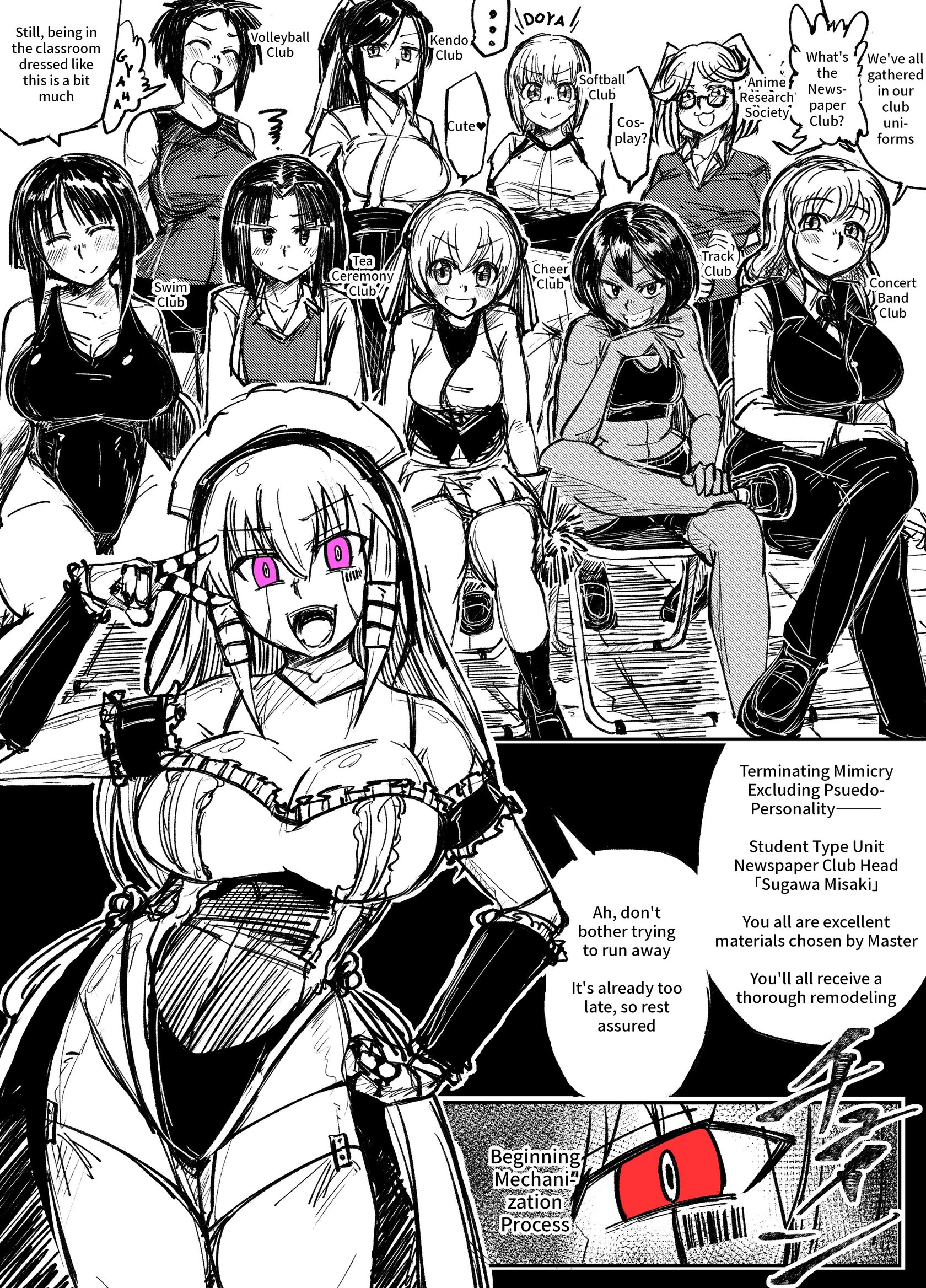 [Tousyoku] Girls School Mechanization Manga 1-7 5