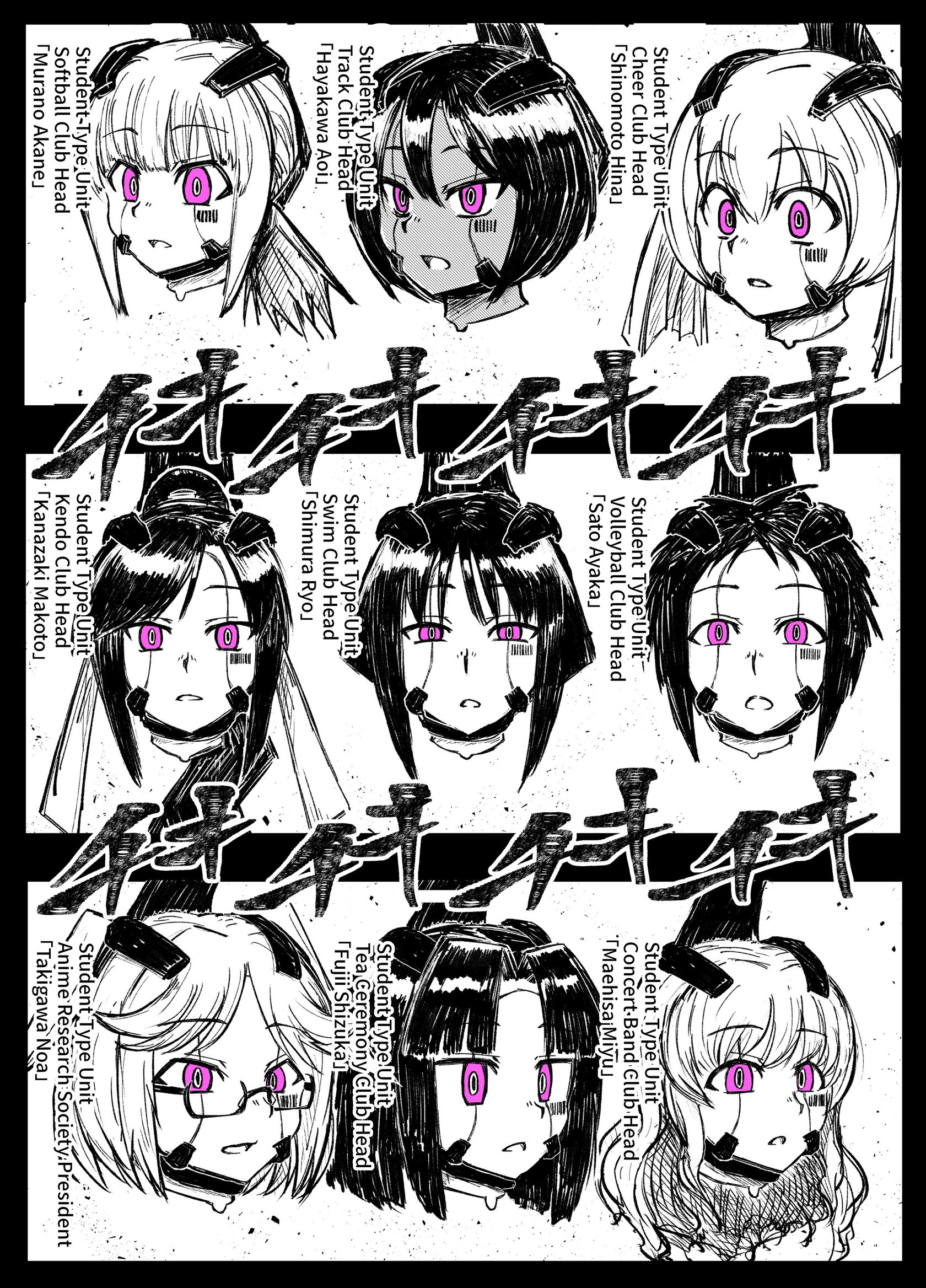 [Tousyoku] Girls School Mechanization Manga 1-7 6