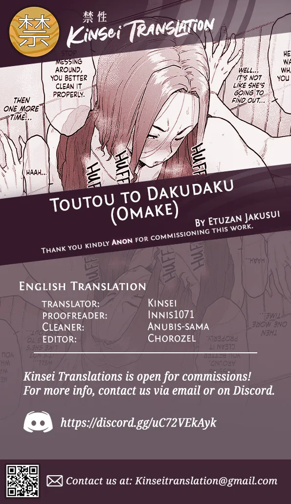 Toutou to Dakudaku Omake 11