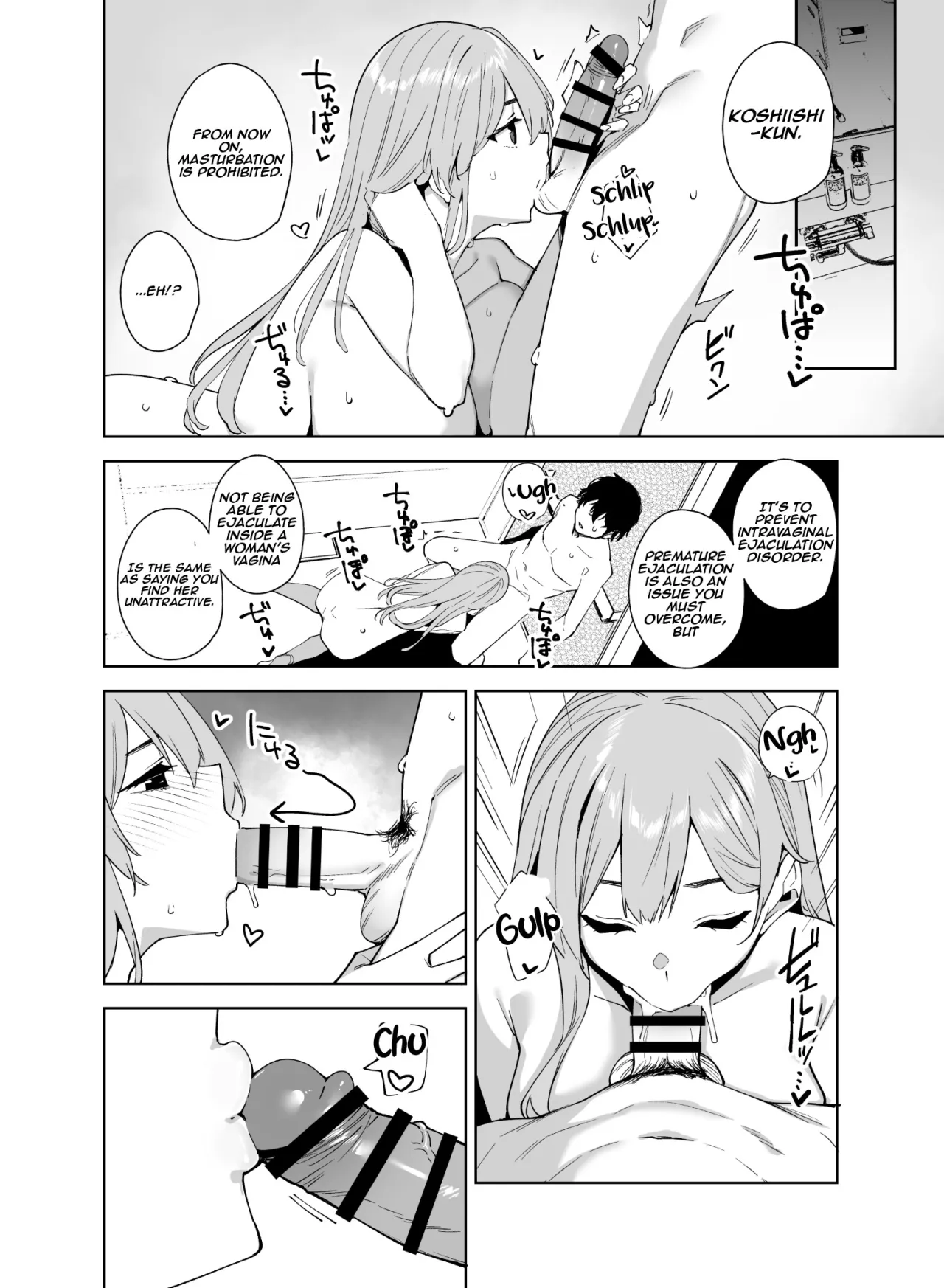 Tower Residence Setsuguka Taiouchuu 2 31