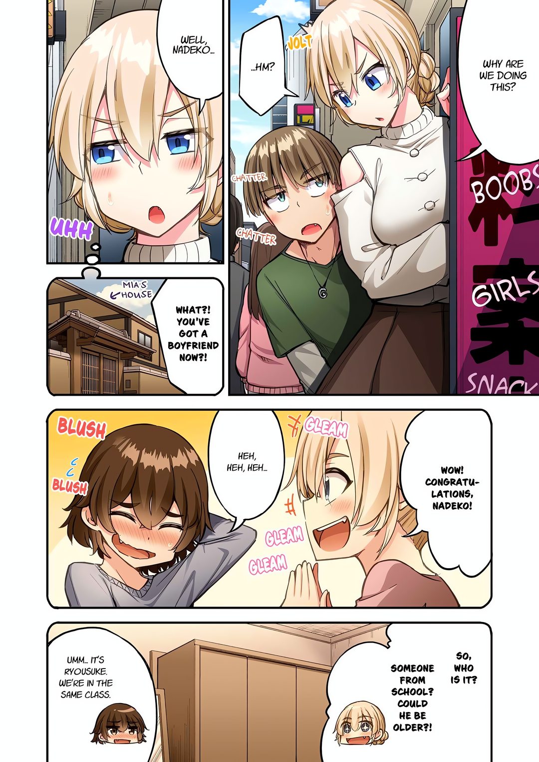 Traditional Job of Washing Girls’ Body 4
