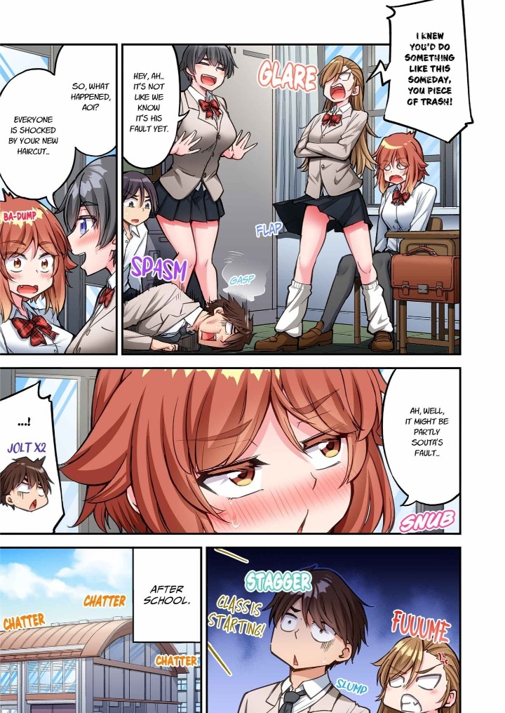Traditional Job of Washing Girls’ Body 5