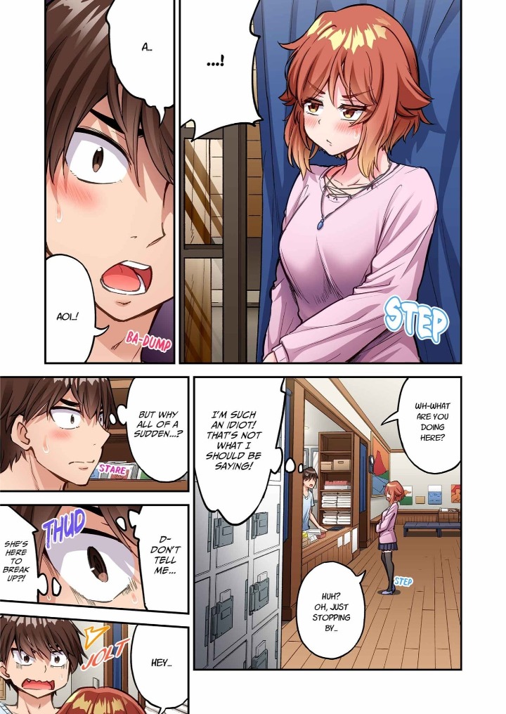 Traditional Job of Washing Girls’ Body 3