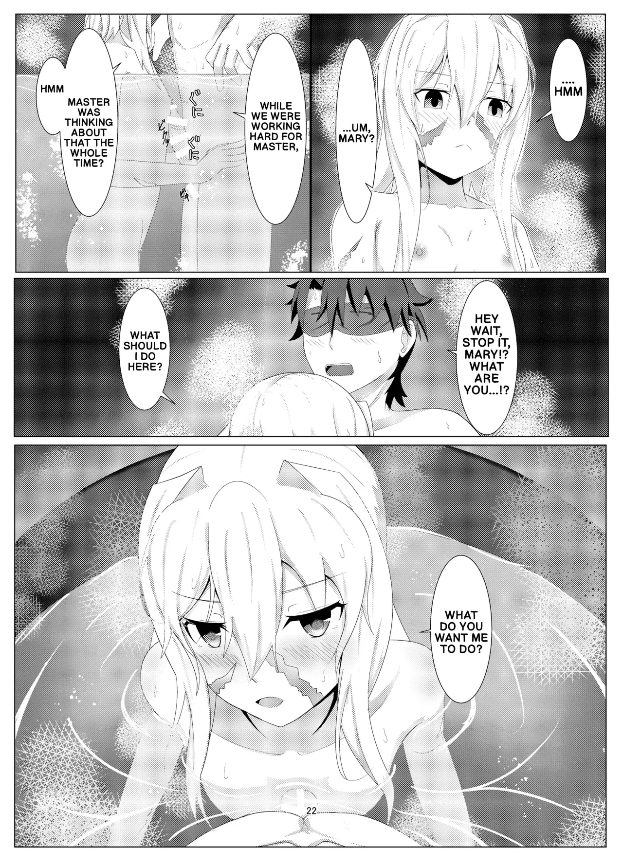 Treasure Hunt (Umi) 21