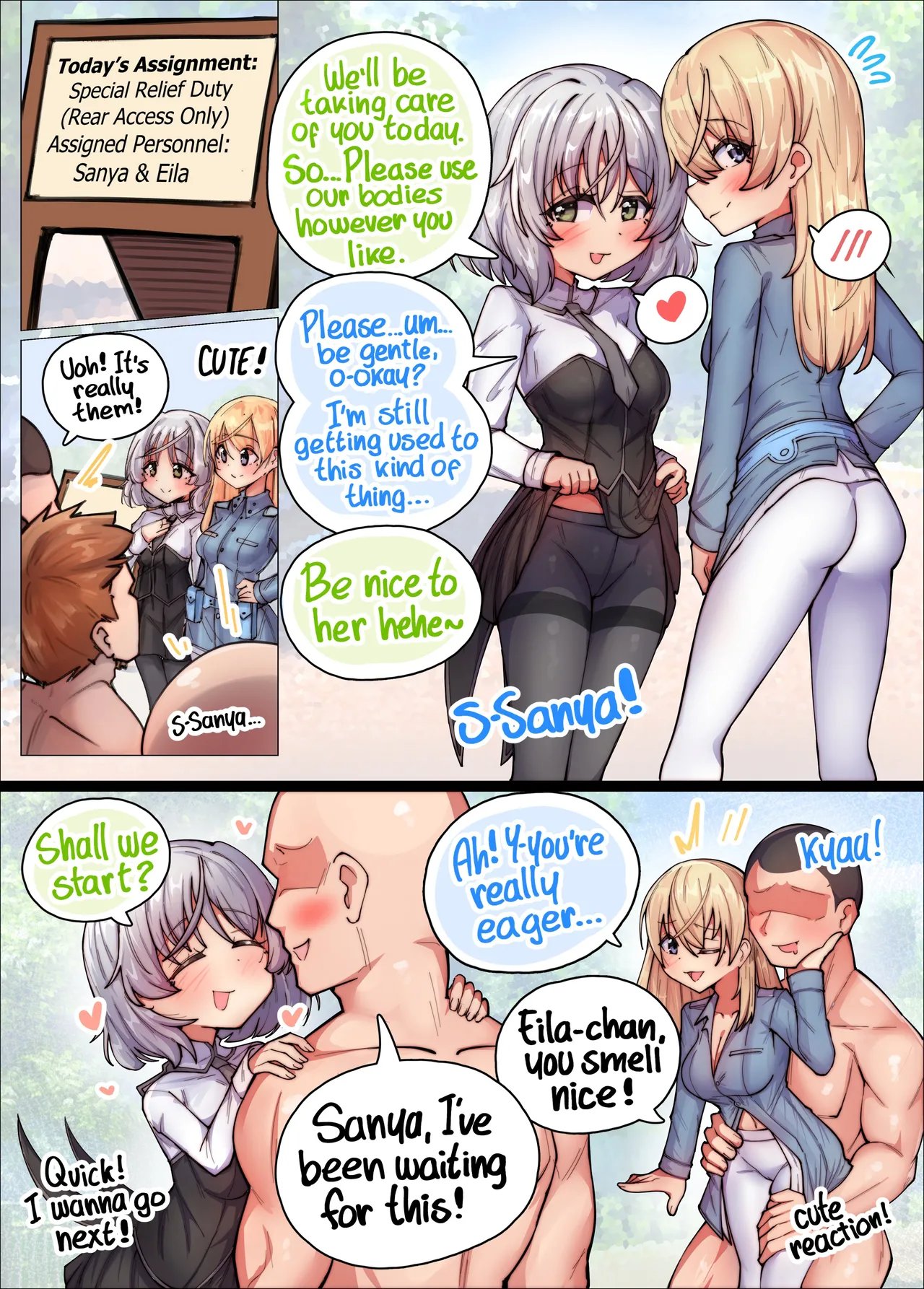 [TriggerDex] Special Relief Duty (Strike Witches) 1