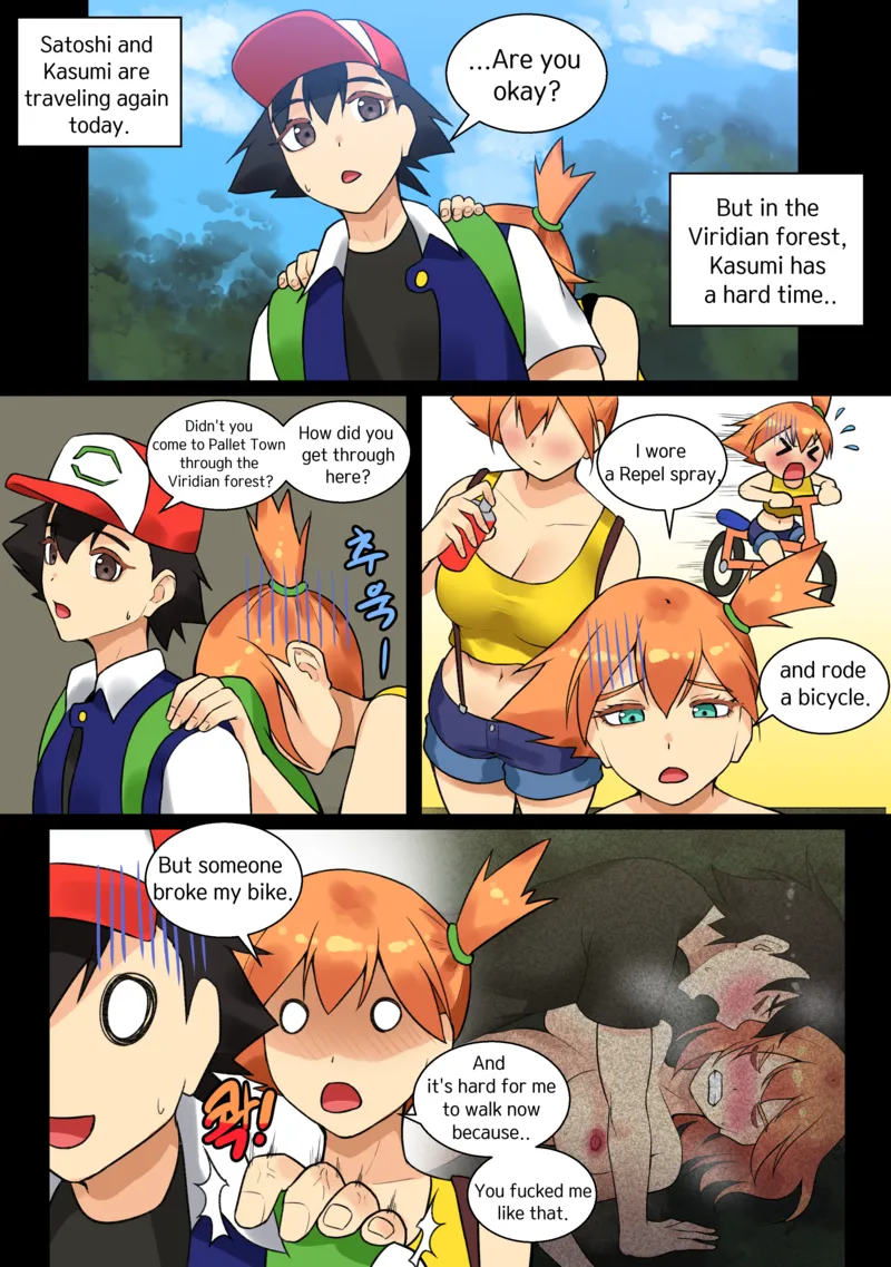Trip With Pikachu 1 17