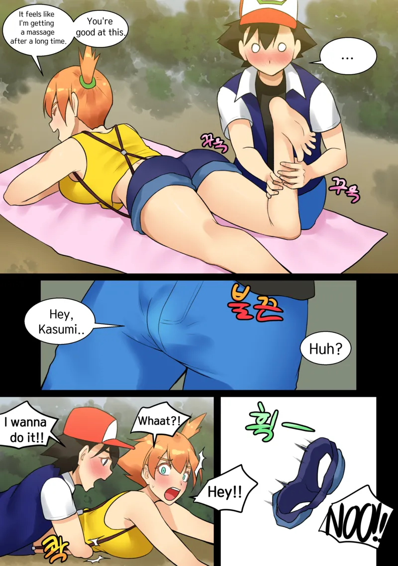 Trip With Pikachu 1 20