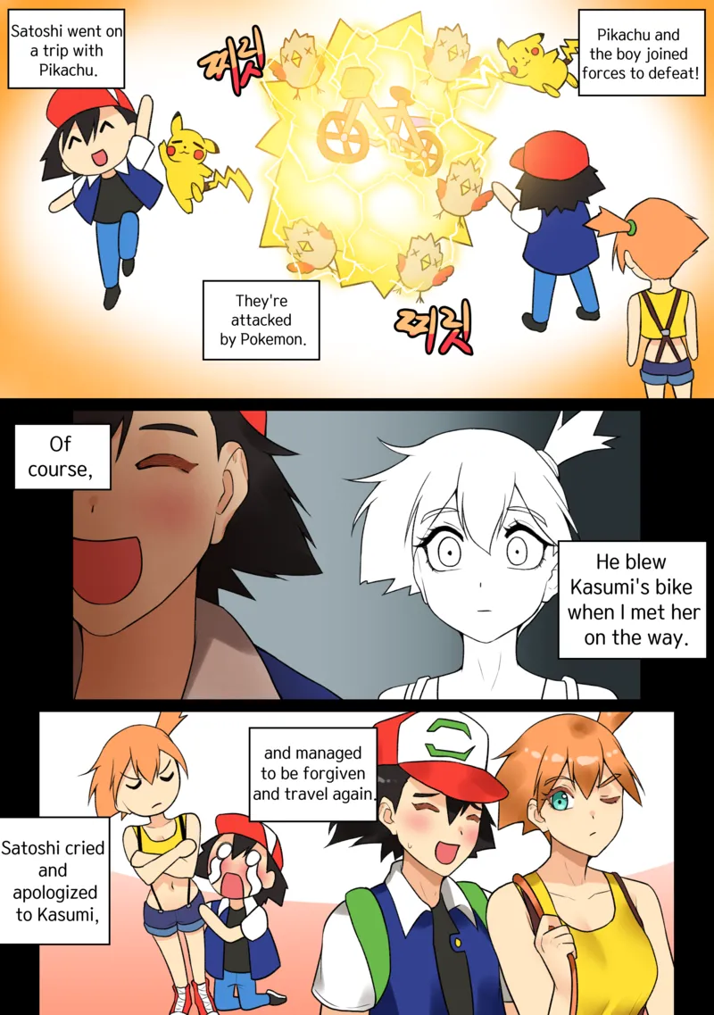 Trip With Pikachu 1 3
