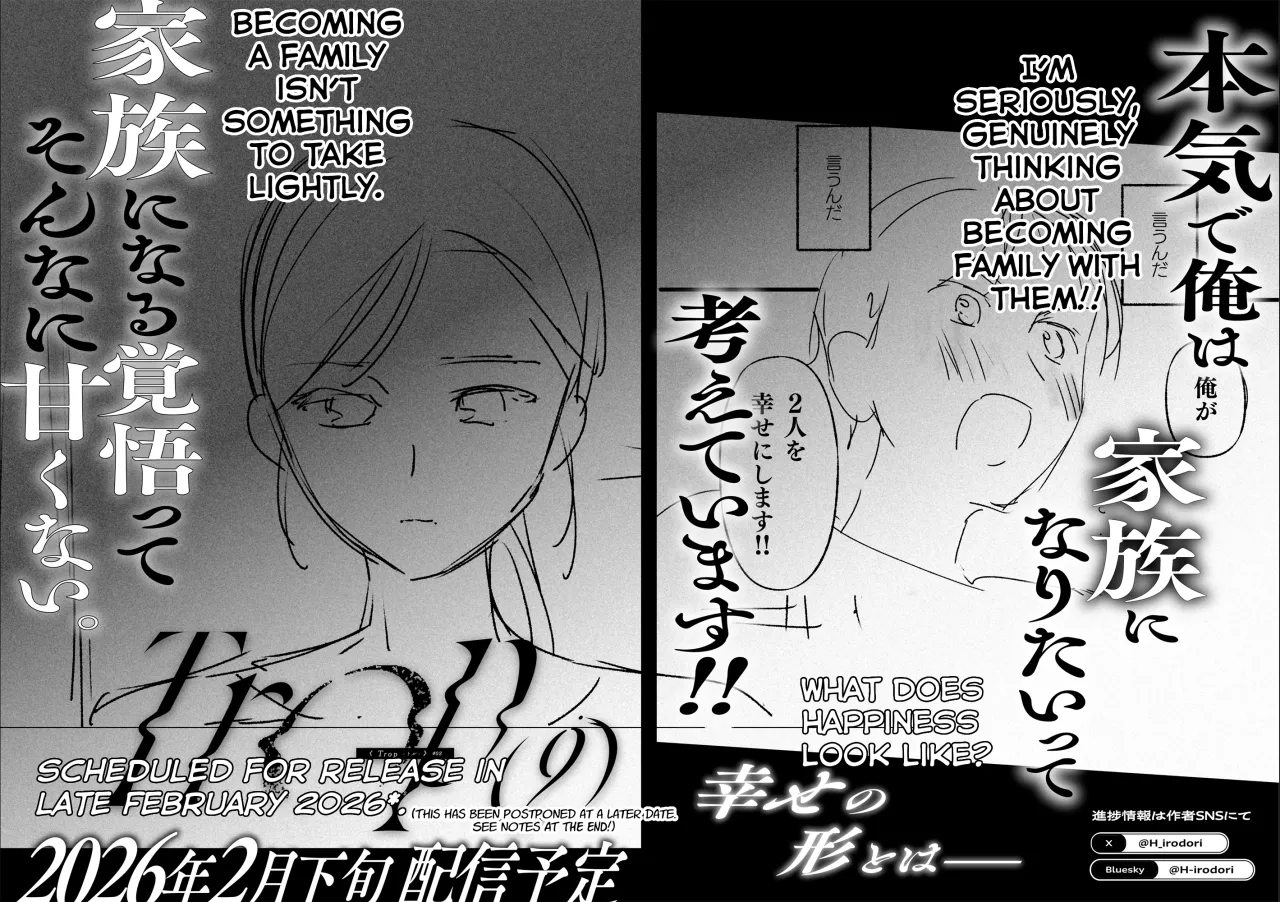 Trop 1 ~ Onabare Hitozuma no Sango Shojo o Itadakimasu~ 63