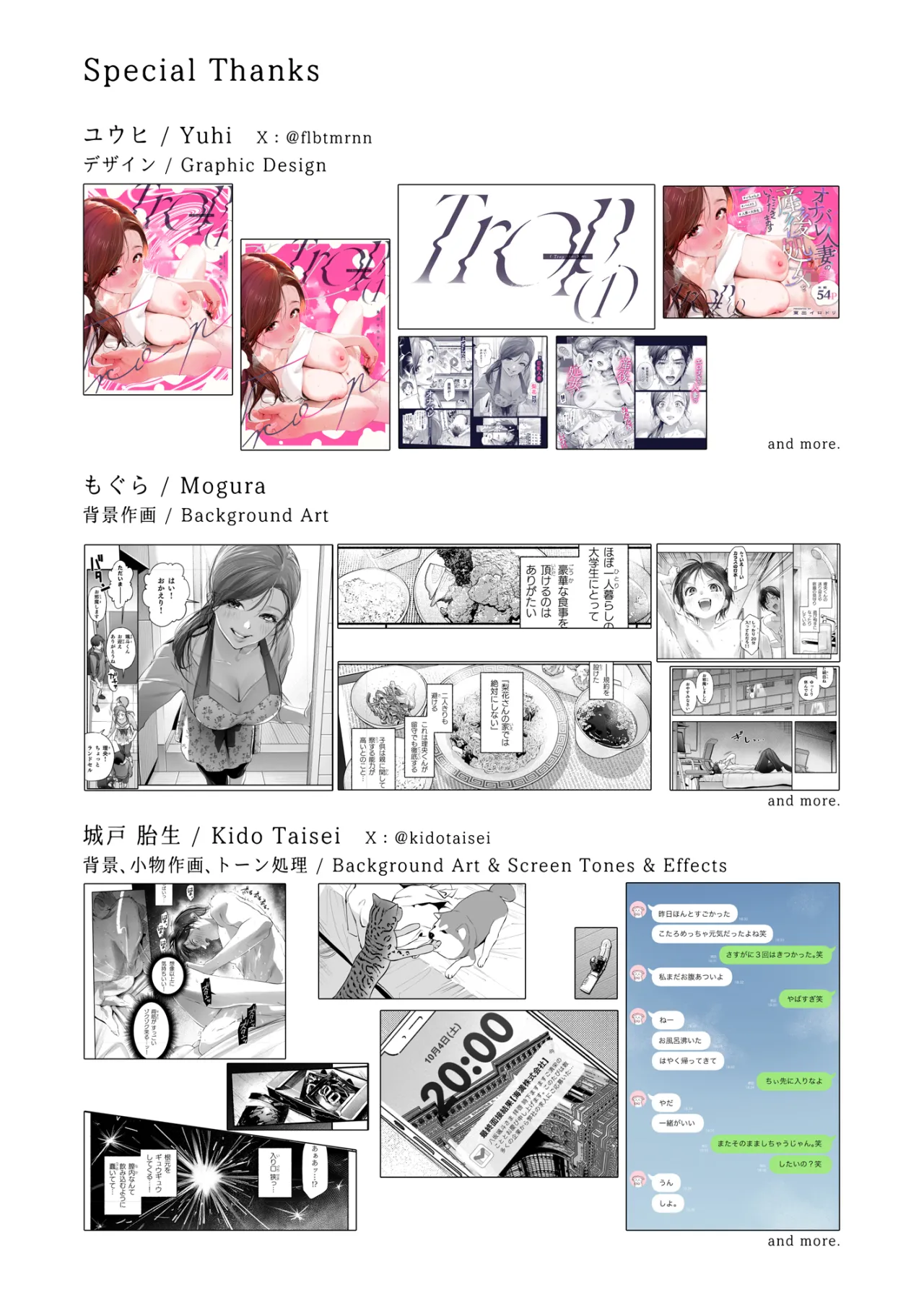 Trop 1 ~ Onabare Hitozuma no Sango Shojo o Itadakimasu~ 64