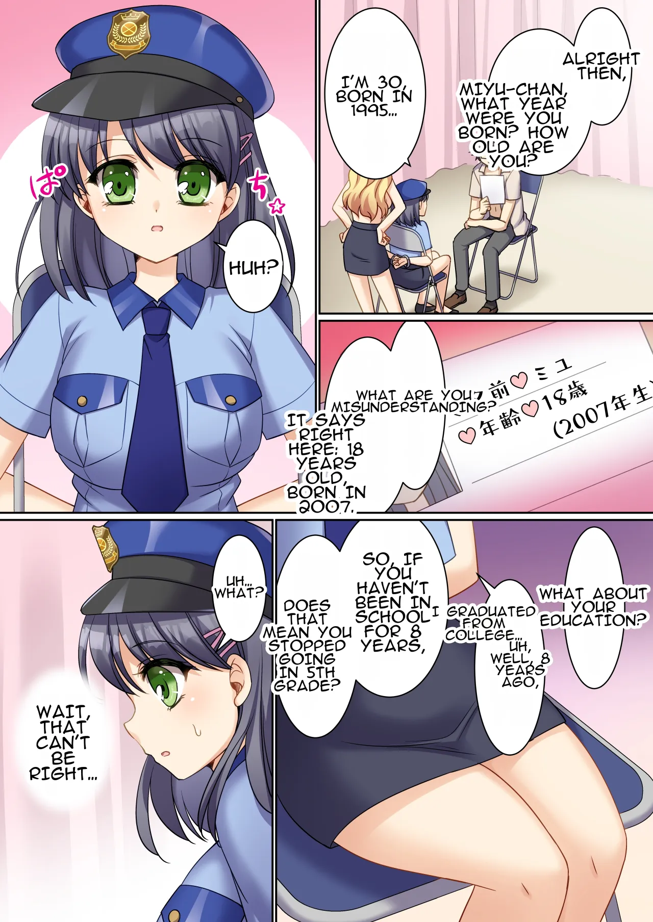 TS Genzitsu Kaihen ~ Shinzin Kosupure Fuuzoku Jou ♀ ni Ochiru Keisatsukan ♂ ~ 13