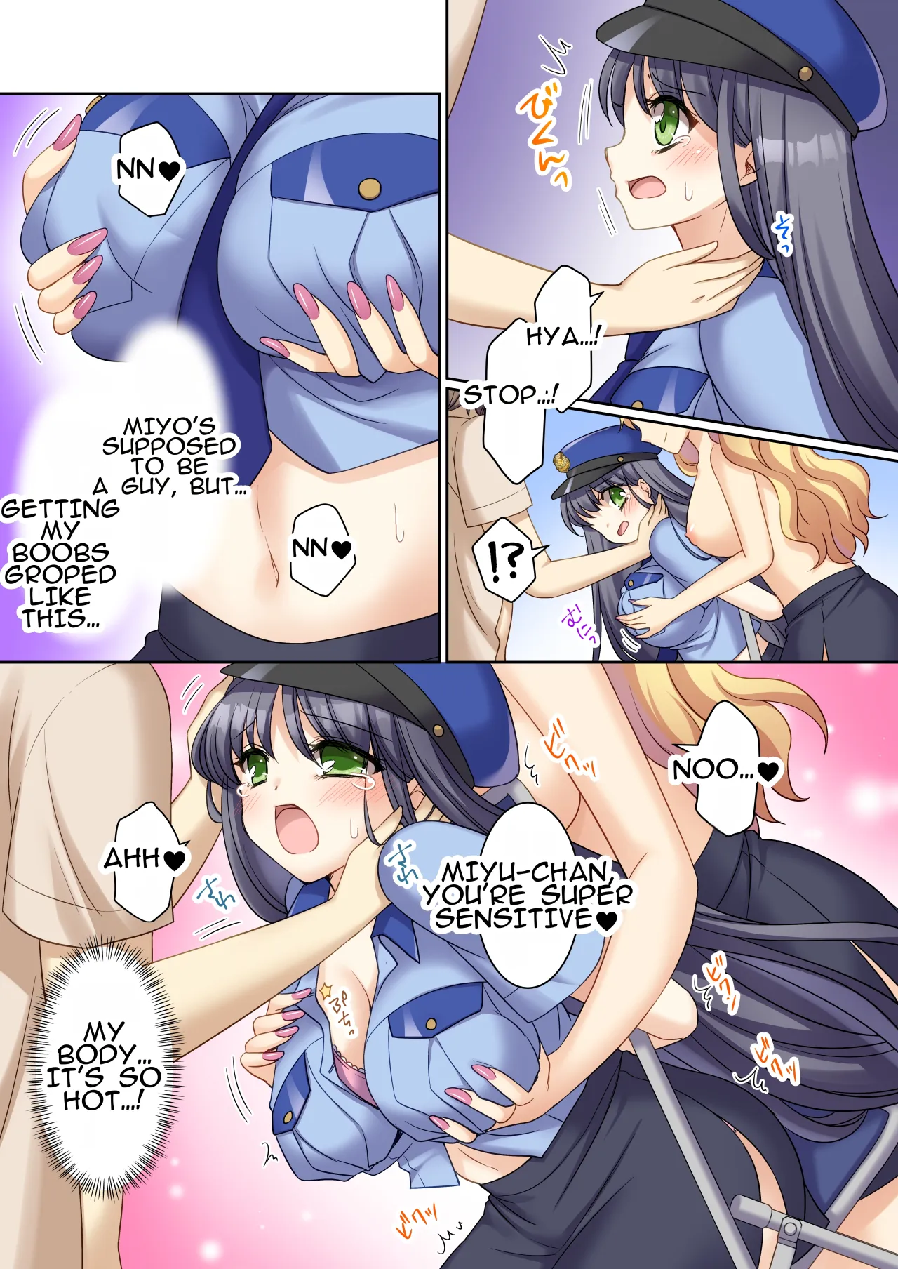TS Genzitsu Kaihen ~ Shinzin Kosupure Fuuzoku Jou ♀ ni Ochiru Keisatsukan ♂ ~ 17