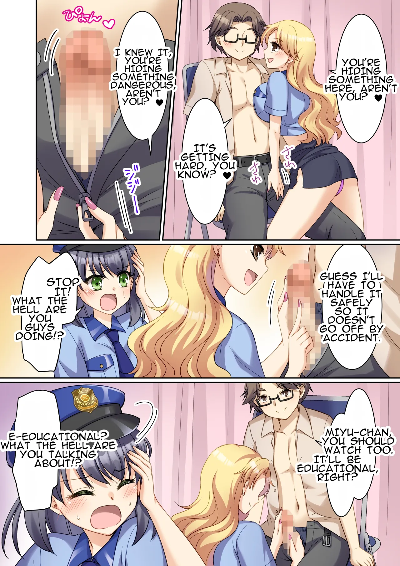 TS Genzitsu Kaihen ~ Shinzin Kosupure Fuuzoku Jou ♀ ni Ochiru Keisatsukan ♂ ~ 7