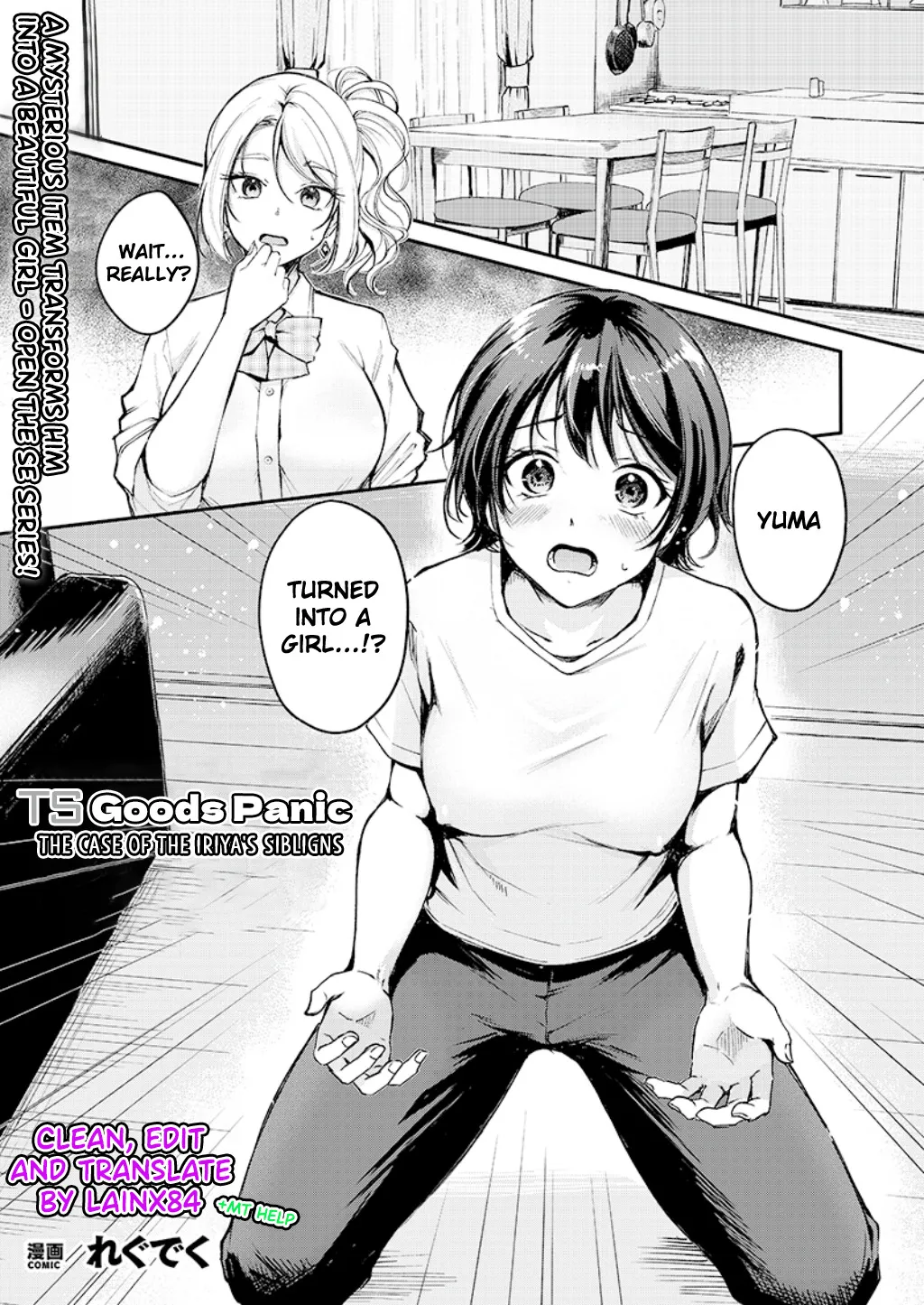 TS Goods Panic ~Iritani Kyoudai no Baai~ 1