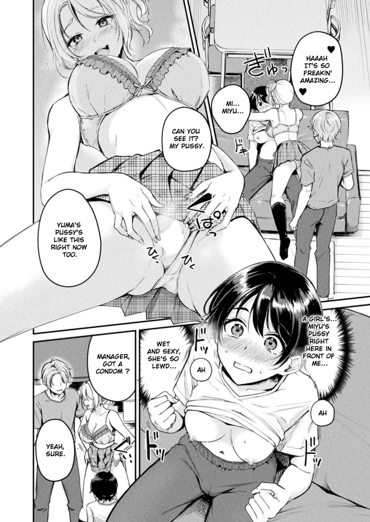 TS Goods Panic ~Iritani Kyoudai no Baai~ 16