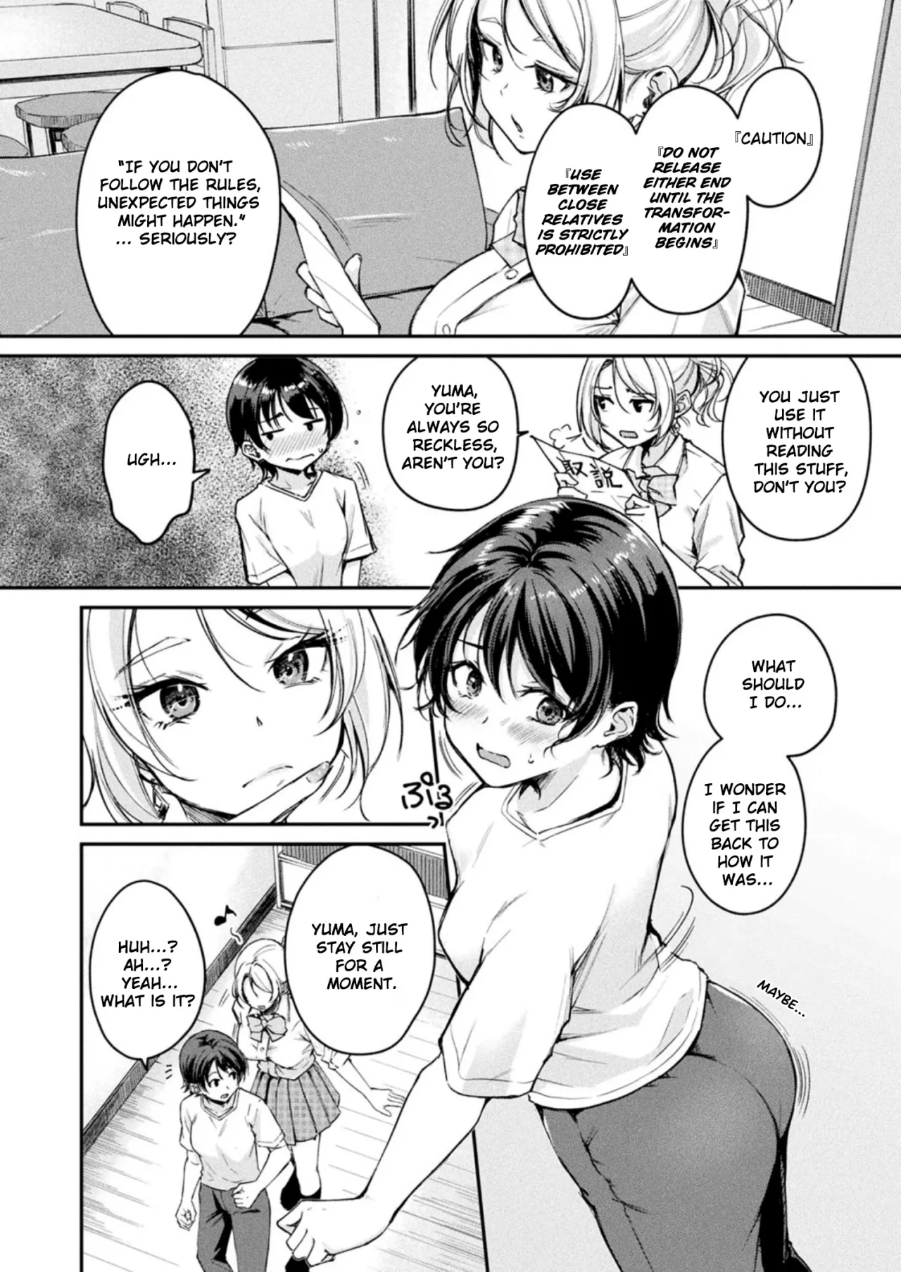 TS Goods Panic ~Iritani Kyoudai no Baai~ 8