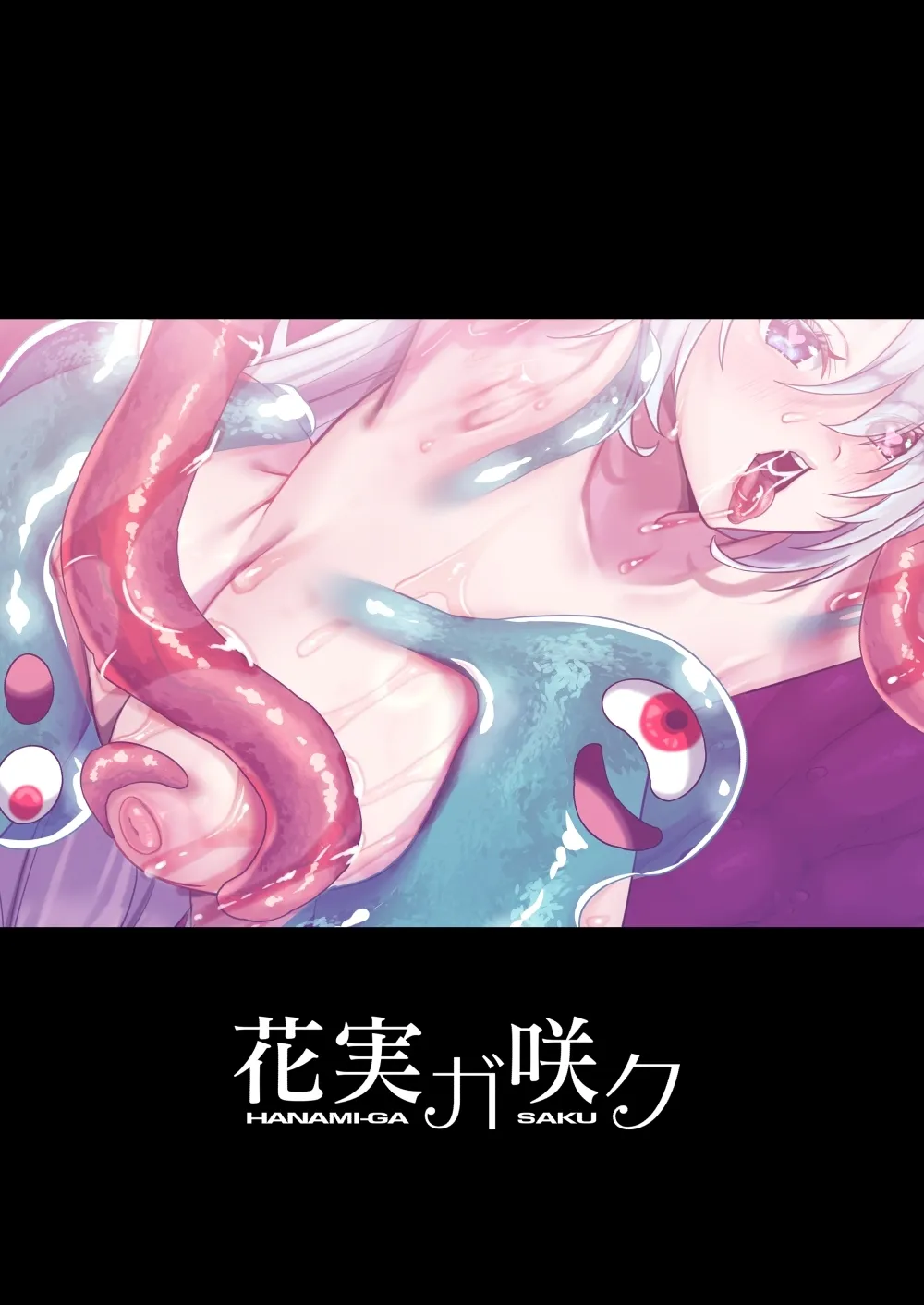 TS Henka!? Mesu Ochi ETD (Ero Trap Dungeon)!!! 50