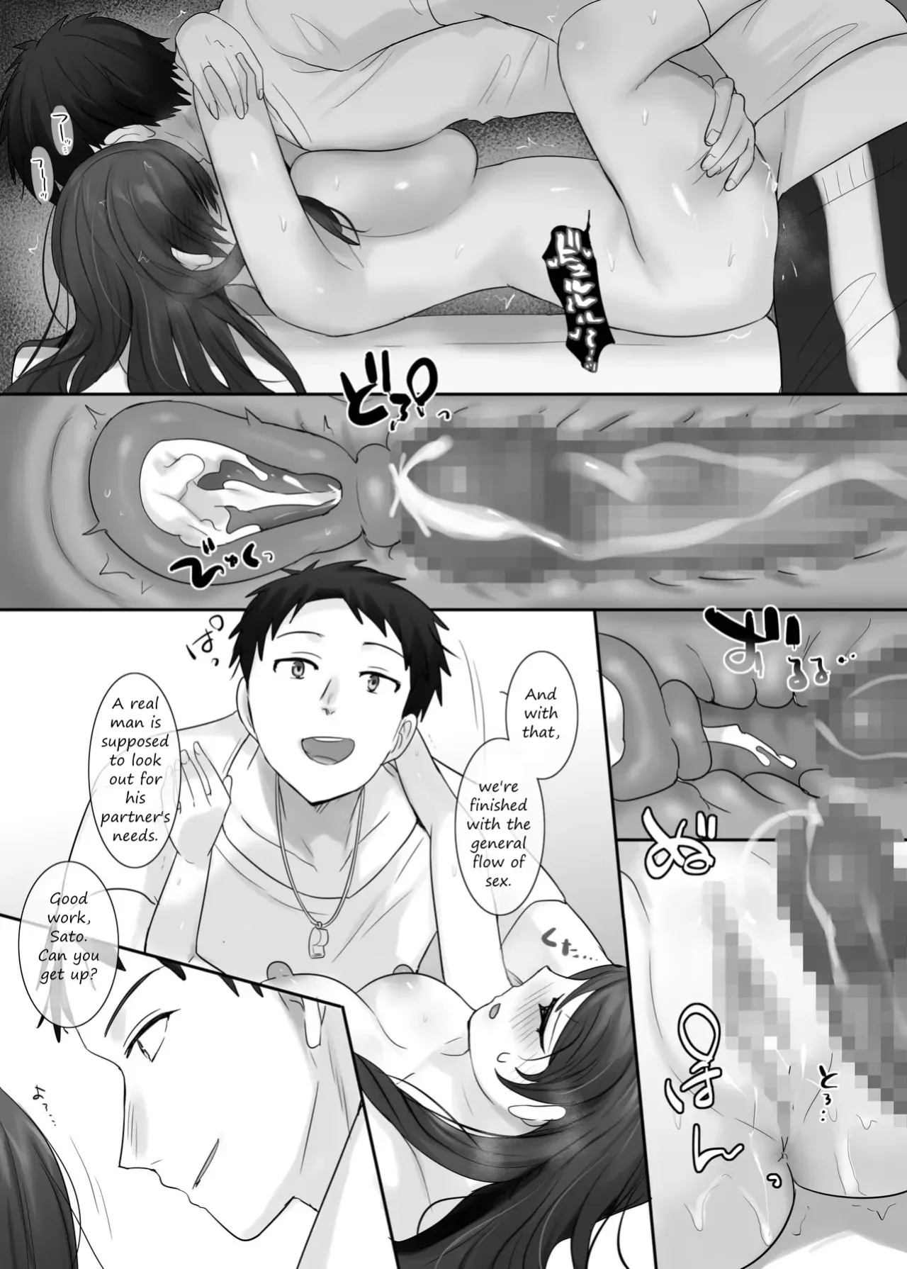 TS Hoken Taiiku Kurasu Zennin Nyotaika Jugyou 1-4 23