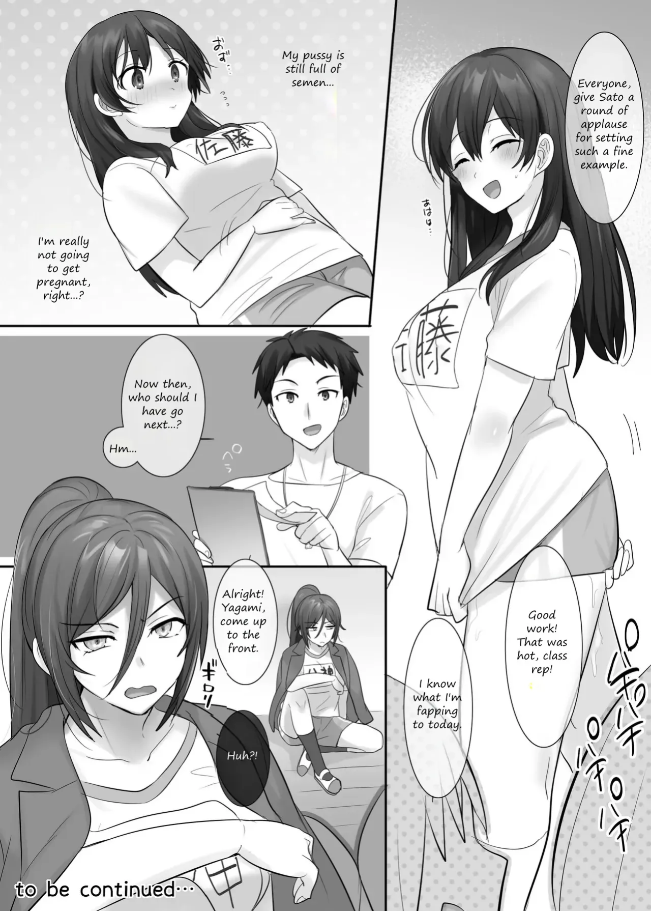 TS Hoken Taiiku Kurasu Zennin Nyotaika Jugyou 1-4 25