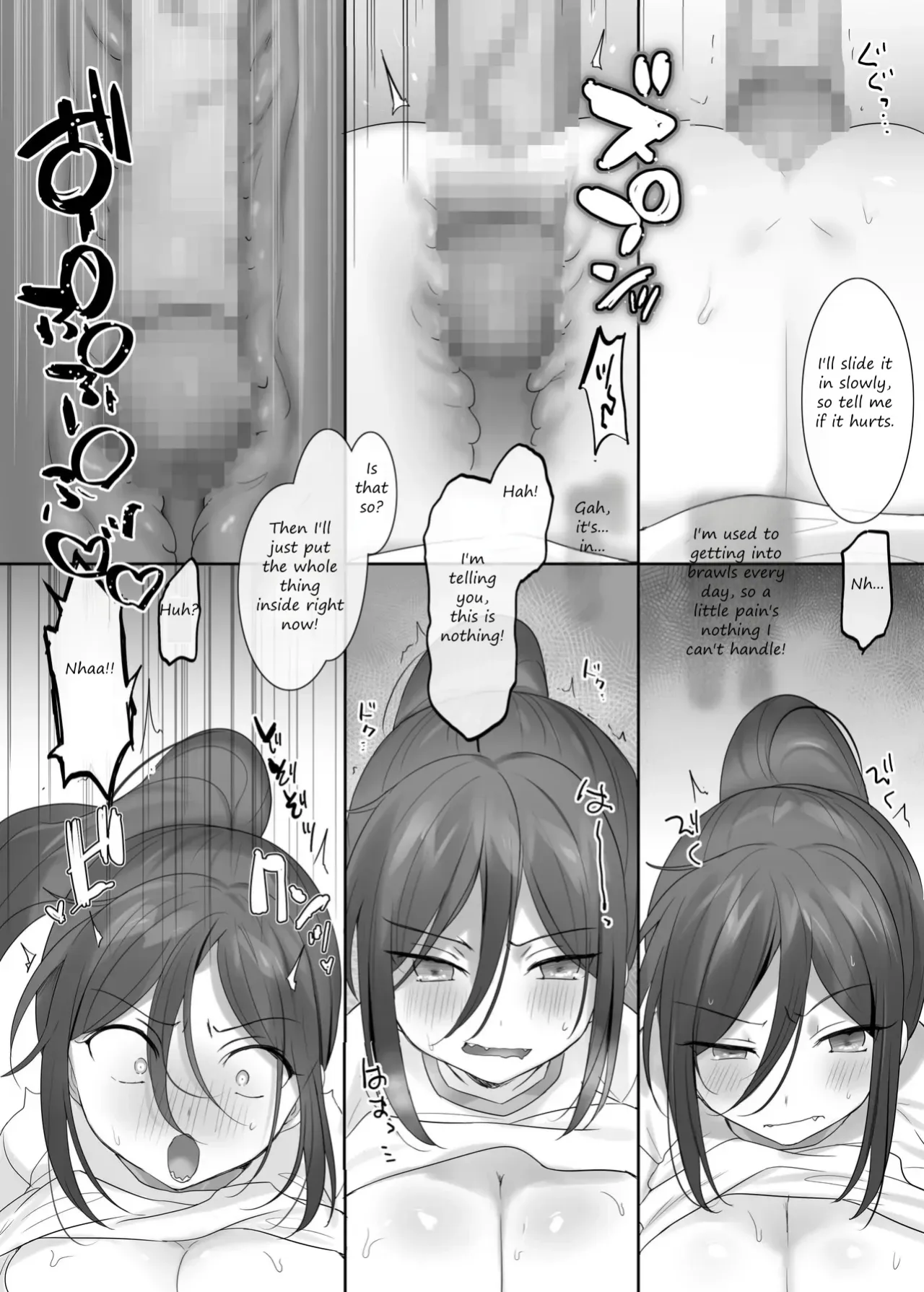 TS Hoken Taiiku Kurasu Zennin Nyotaika Jugyou 1-4 32