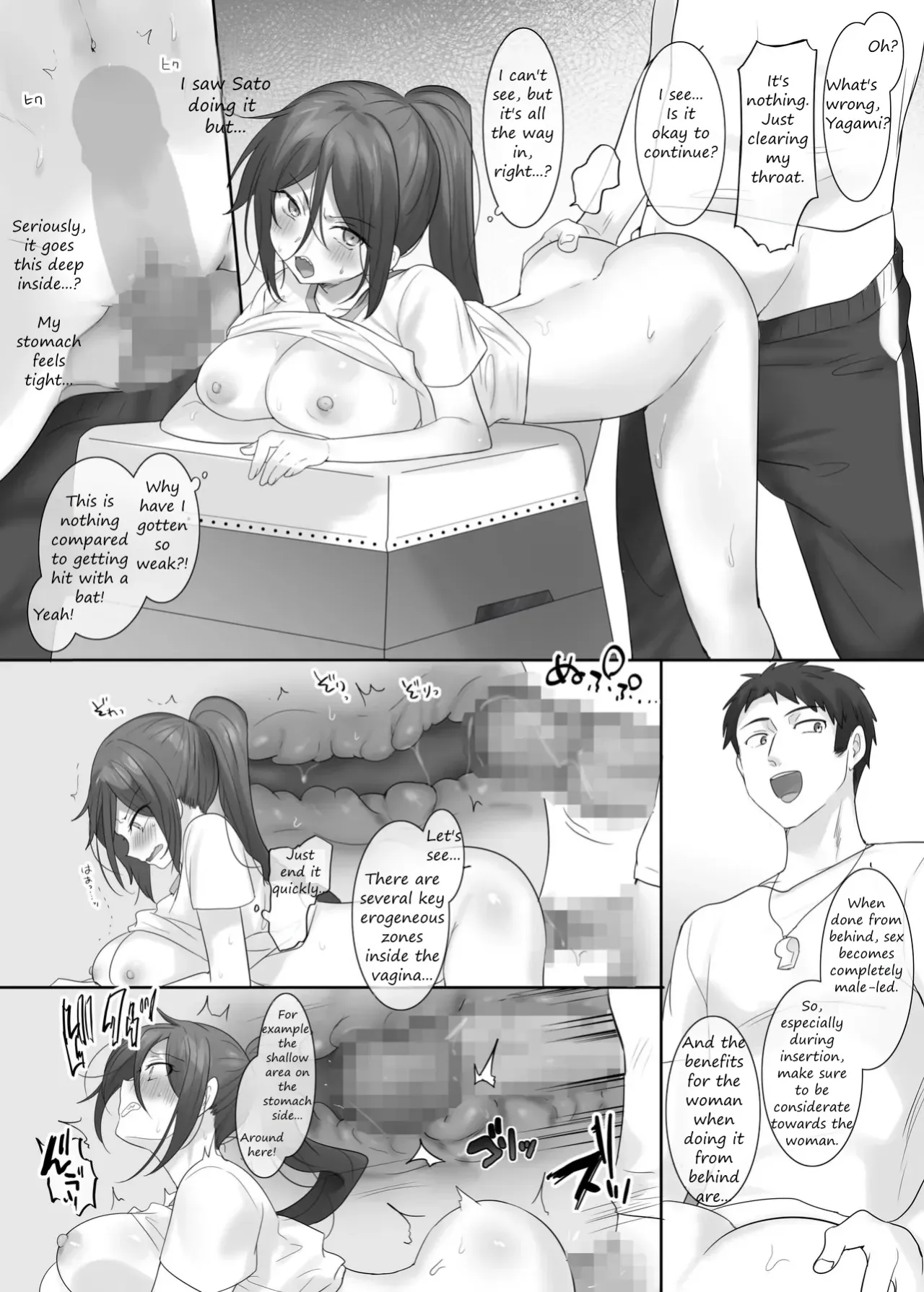 TS Hoken Taiiku Kurasu Zennin Nyotaika Jugyou 1-4 33