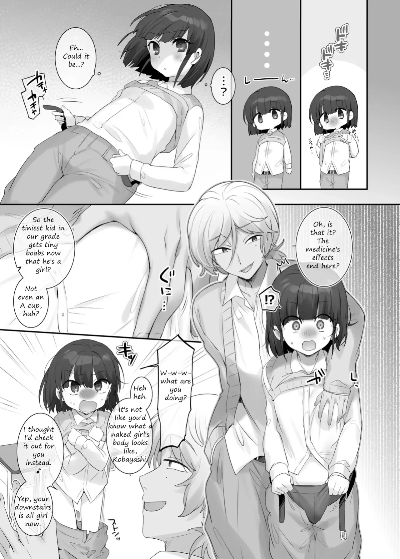 TS Hoken Taiiku Kurasu Zennin Nyotaika Jugyou 1-4 43