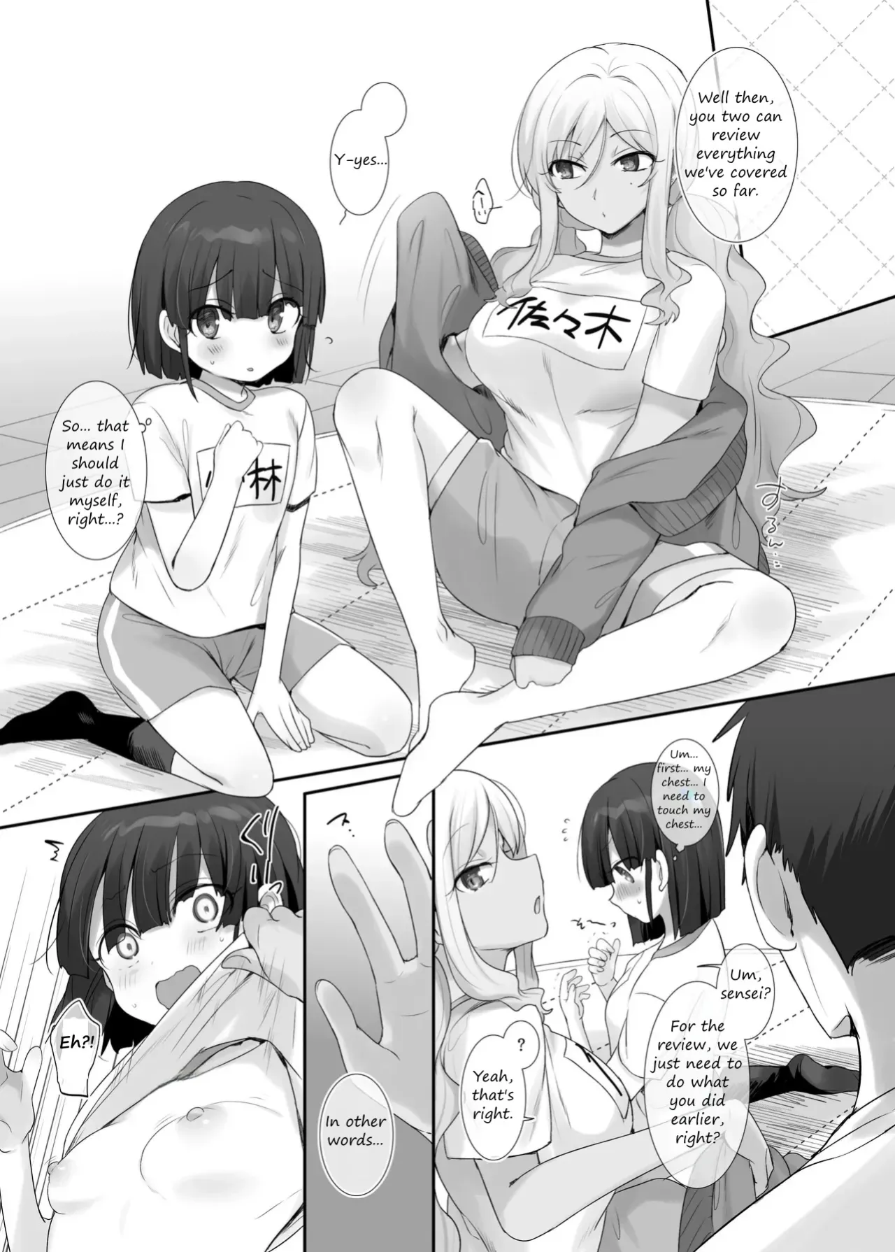 TS Hoken Taiiku Kurasu Zennin Nyotaika Jugyou 1-4 45