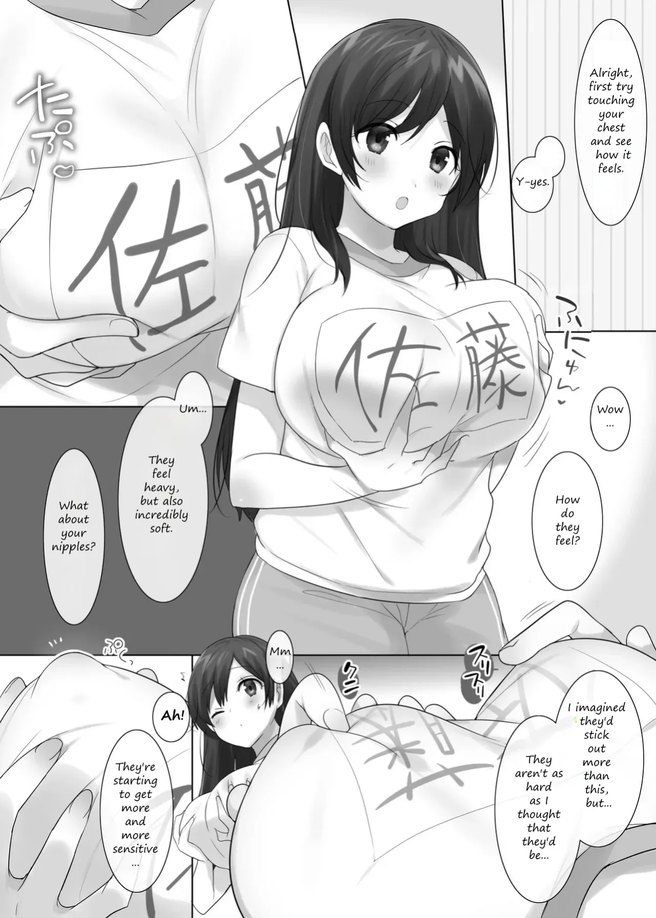 TS Hoken Taiiku Kurasu Zennin Nyotaika Jugyou 1-4 7