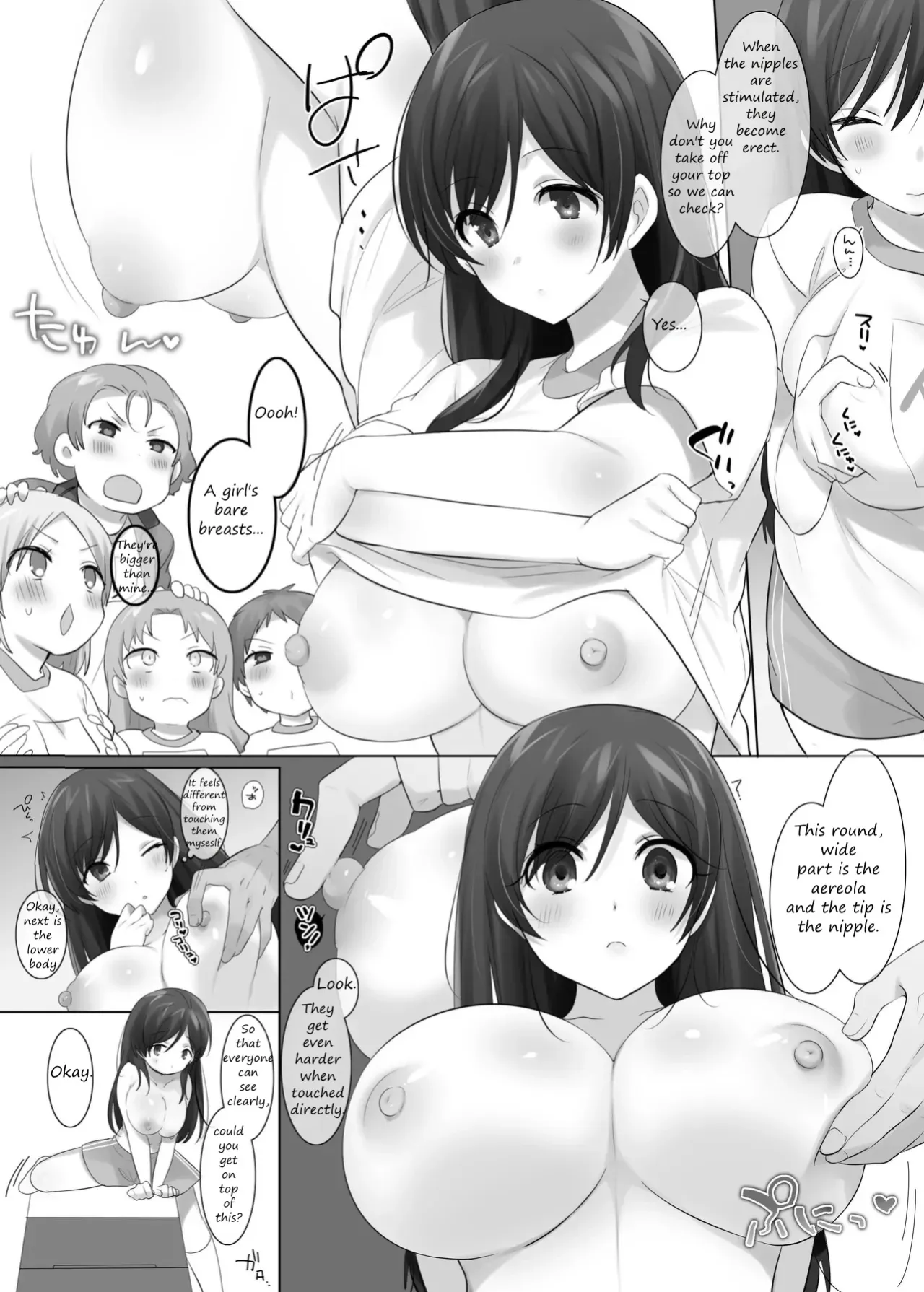 TS Hoken Taiiku Kurasu Zennin Nyotaika Jugyou 1-4 8