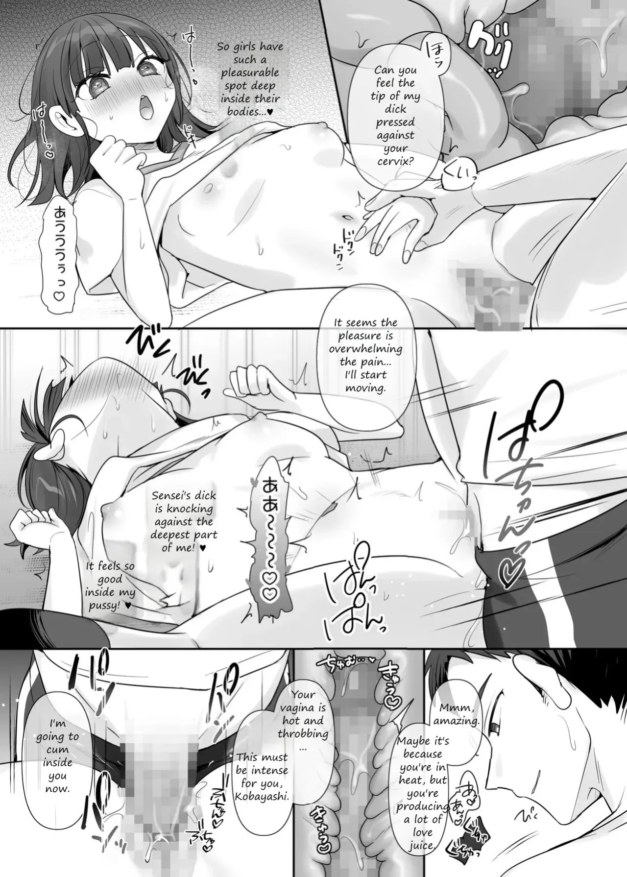TS Hoken Taiiku Kurasu Zennin Nyotaika Jugyou 1-4 72