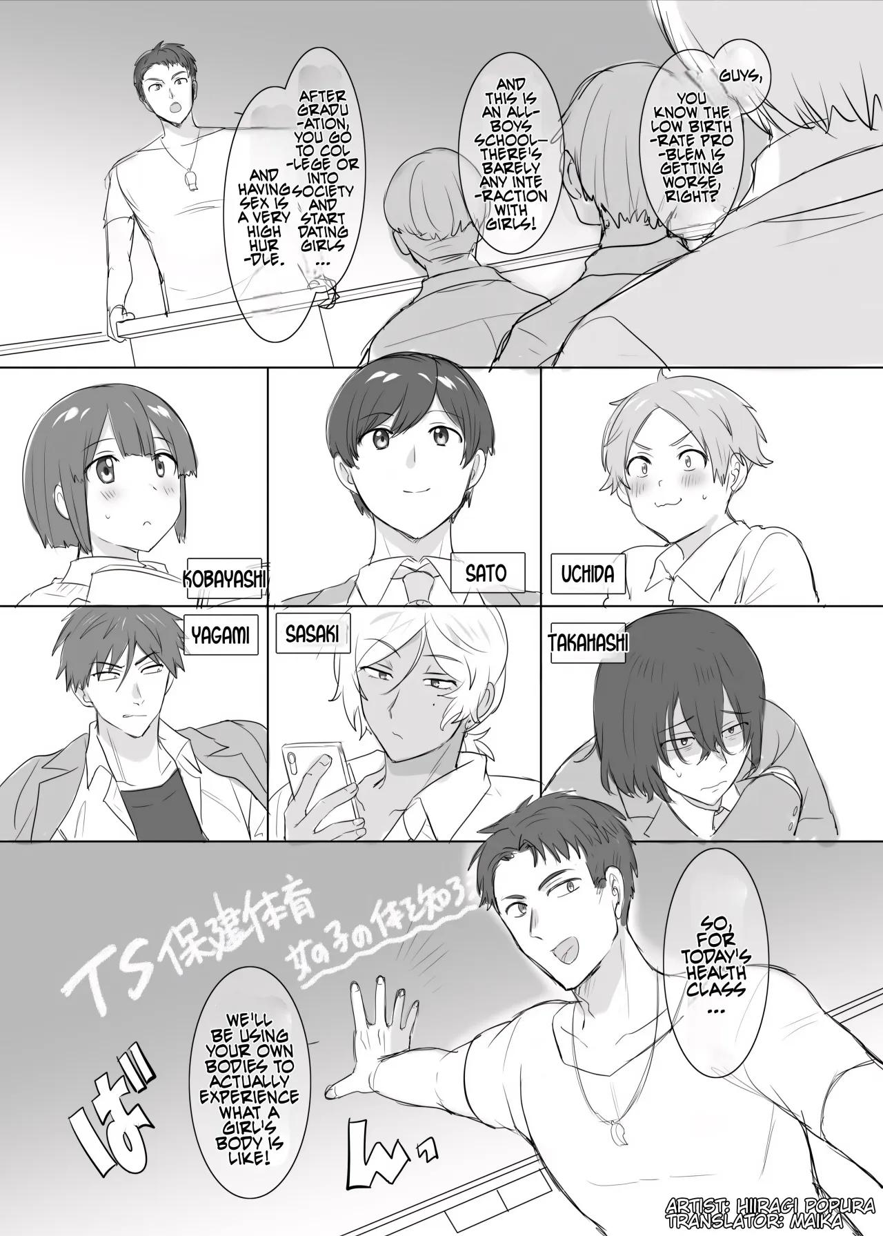 TS Hoken Taiiku Kurasu Zennin Nyotaika Jugyou / Satou-kunhen Matome 1