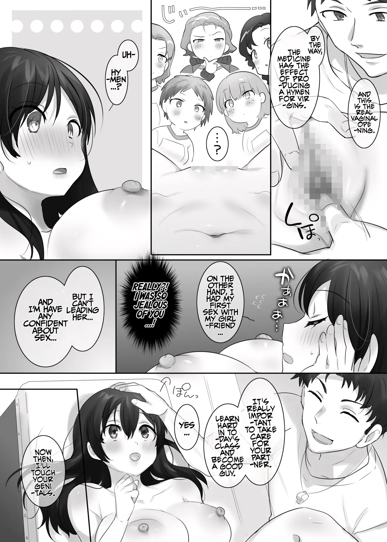 TS Hoken Taiiku Kurasu Zennin Nyotaika Jugyou / Satou-kunhen Matome 11
