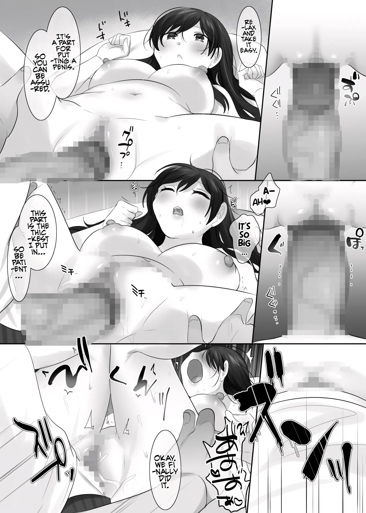 TS Hoken Taiiku Kurasu Zennin Nyotaika Jugyou / Satou-kunhen Matome 17
