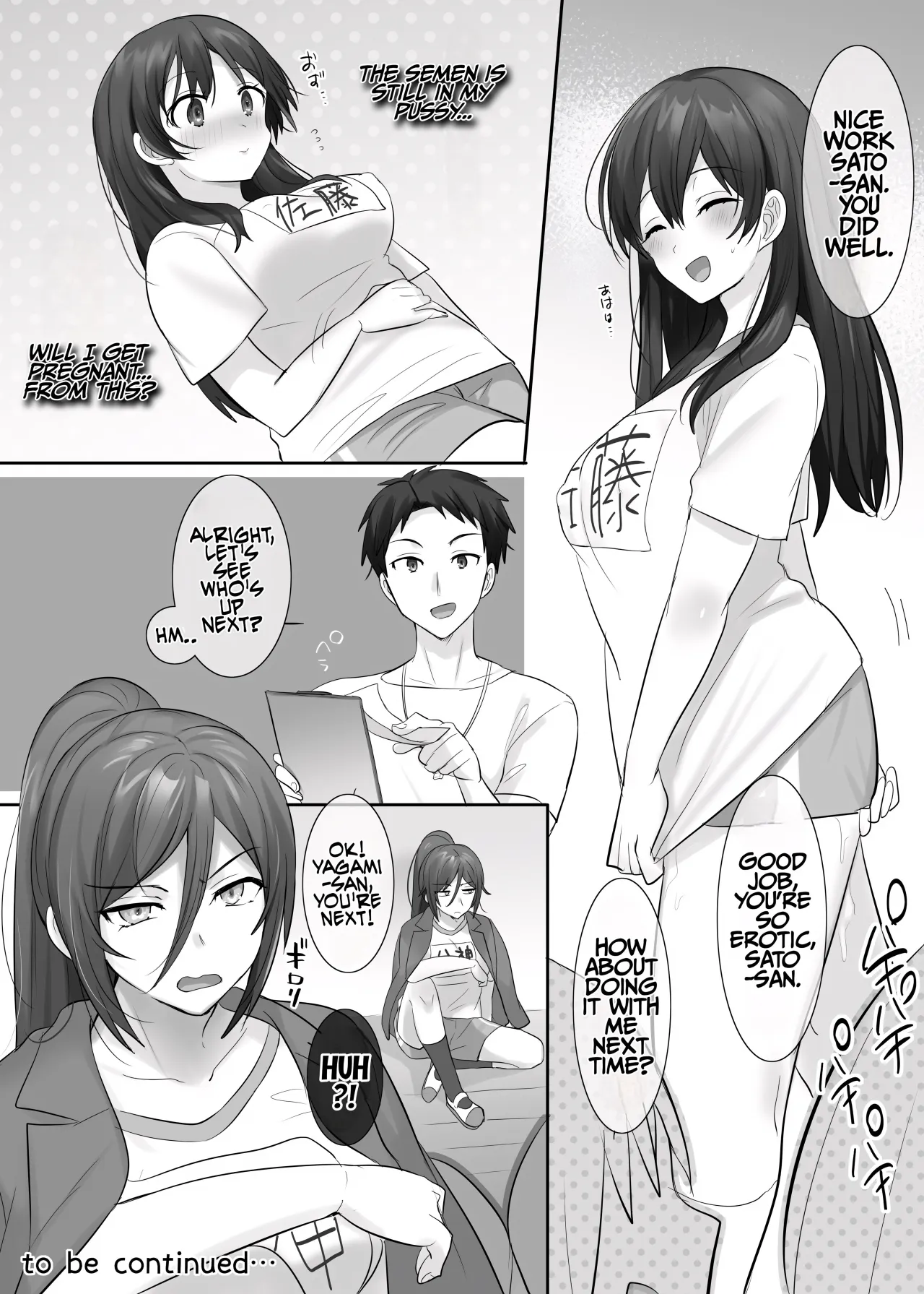 TS Hoken Taiiku Kurasu Zennin Nyotaika Jugyou / Satou-kunhen Matome 25