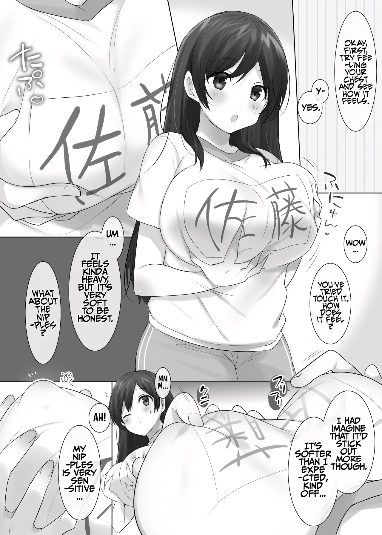 TS Hoken Taiiku Kurasu Zennin Nyotaika Jugyou / Satou-kunhen Matome 7