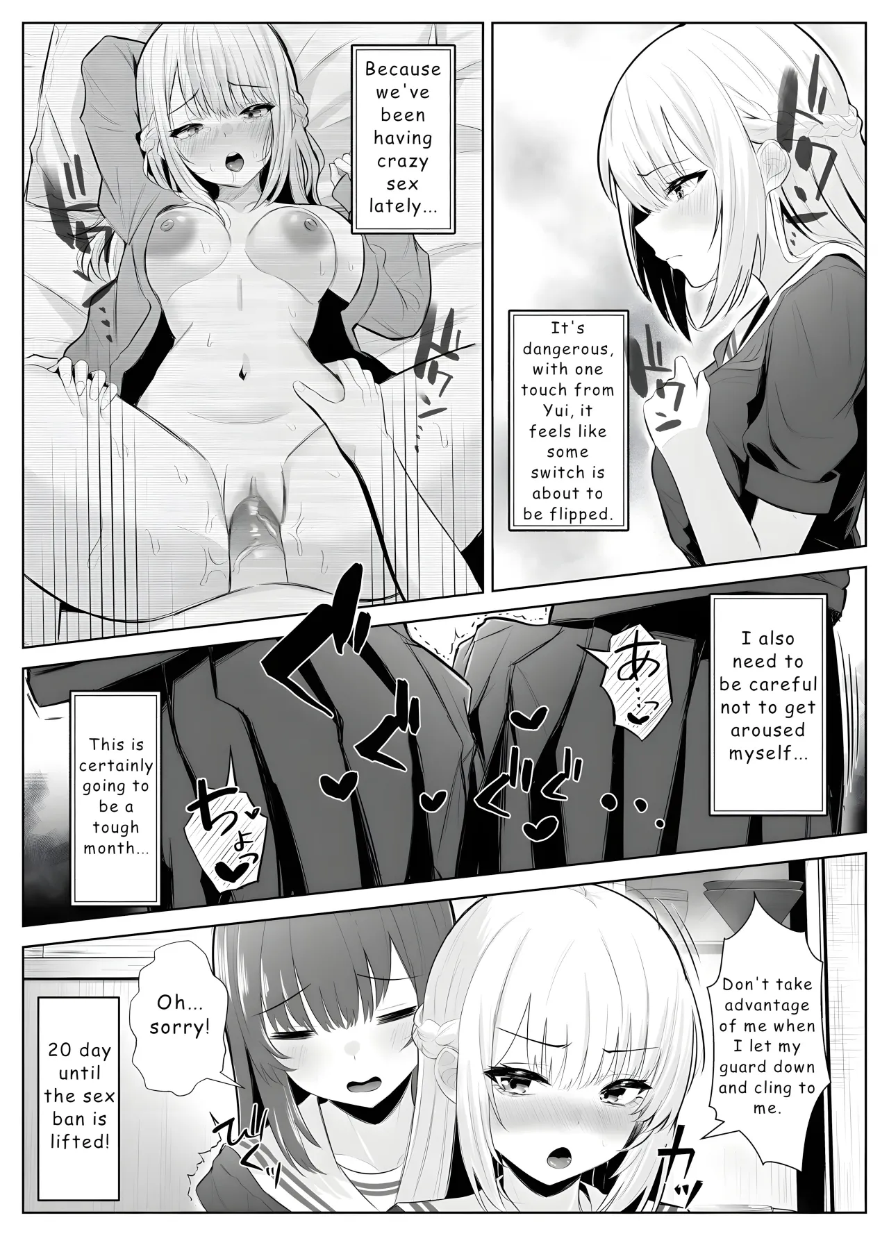 TS Onii-chan ~Futanari Imouto to no Ecchi Kinshi o Chikatta noni Gaman Dekizu ni Osoi ni Kuru Hanashi~ 13