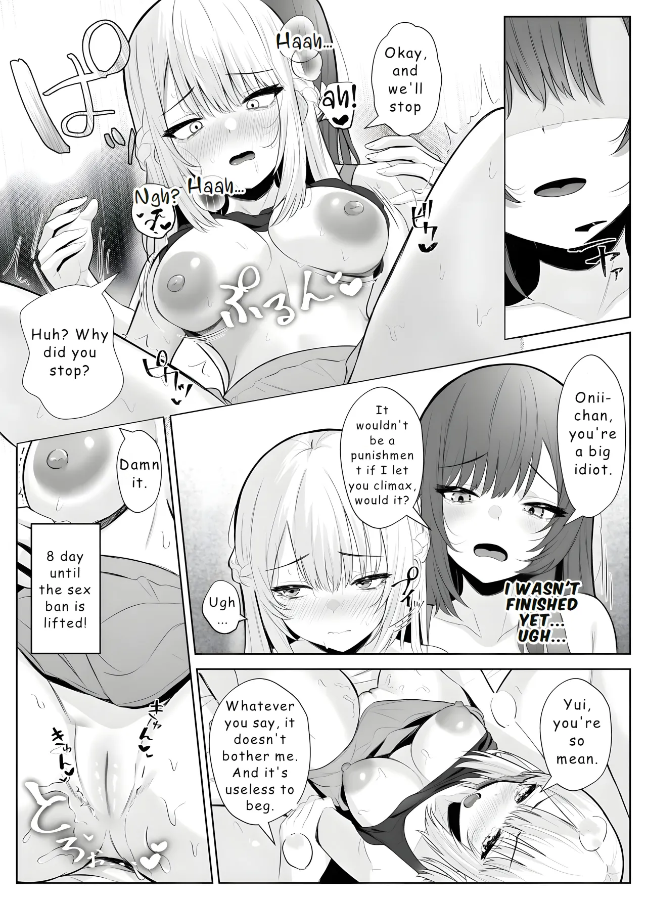 TS Onii-chan ~Futanari Imouto to no Ecchi Kinshi o Chikatta noni Gaman Dekizu ni Osoi ni Kuru Hanashi~ 24