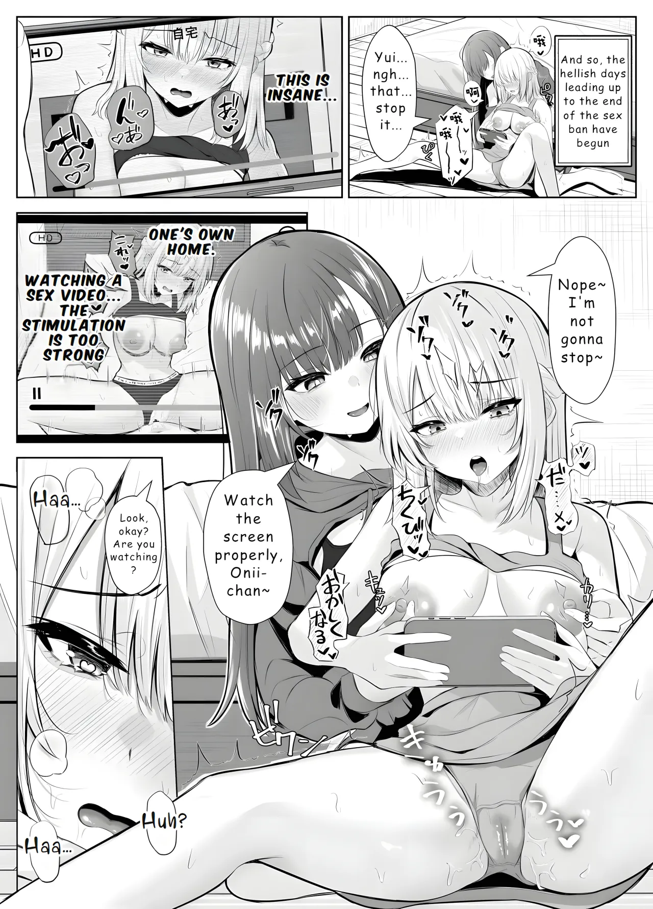 TS Onii-chan ~Futanari Imouto to no Ecchi Kinshi o Chikatta noni Gaman Dekizu ni Osoi ni Kuru Hanashi~ 25
