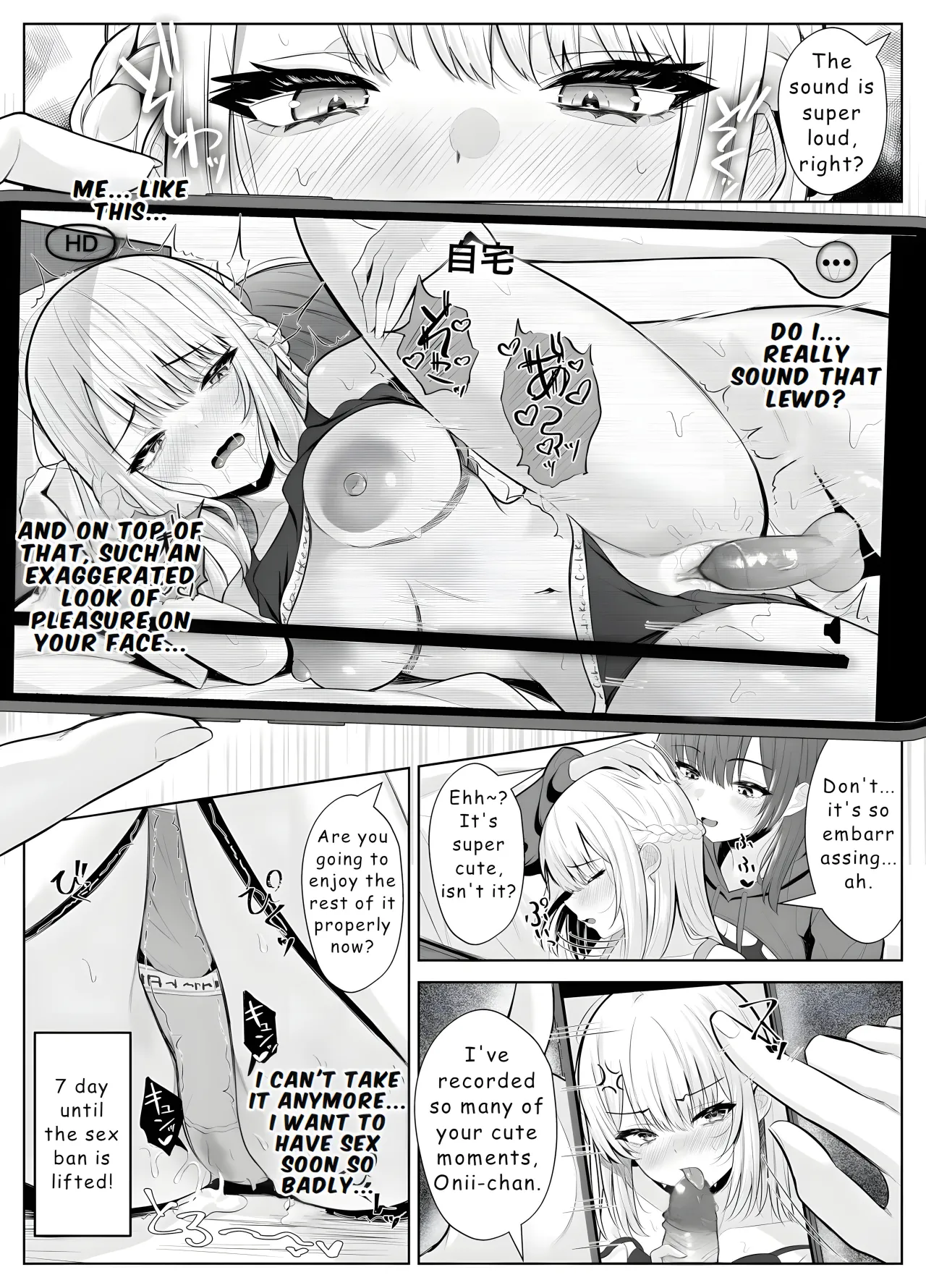 TS Onii-chan ~Futanari Imouto to no Ecchi Kinshi o Chikatta noni Gaman Dekizu ni Osoi ni Kuru Hanashi~ 26
